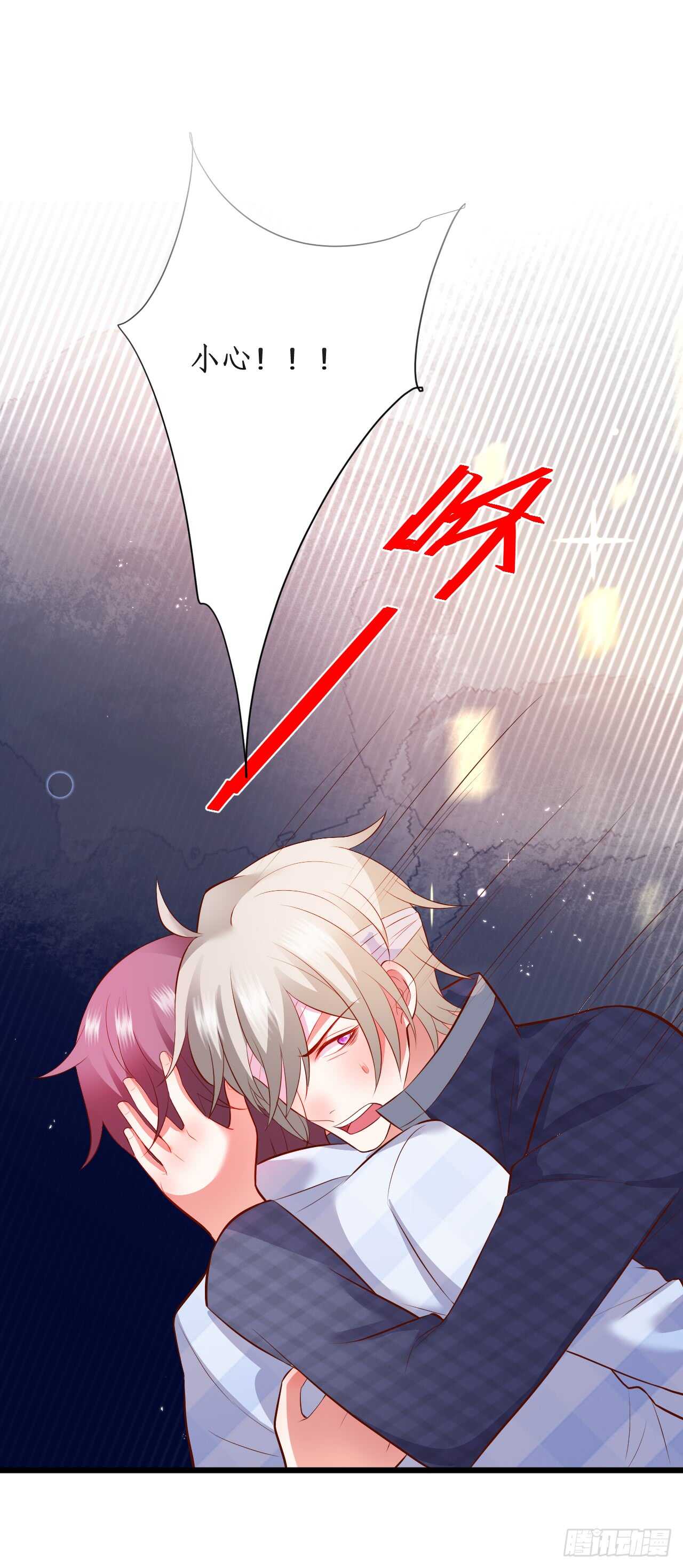 袭击！-第199话