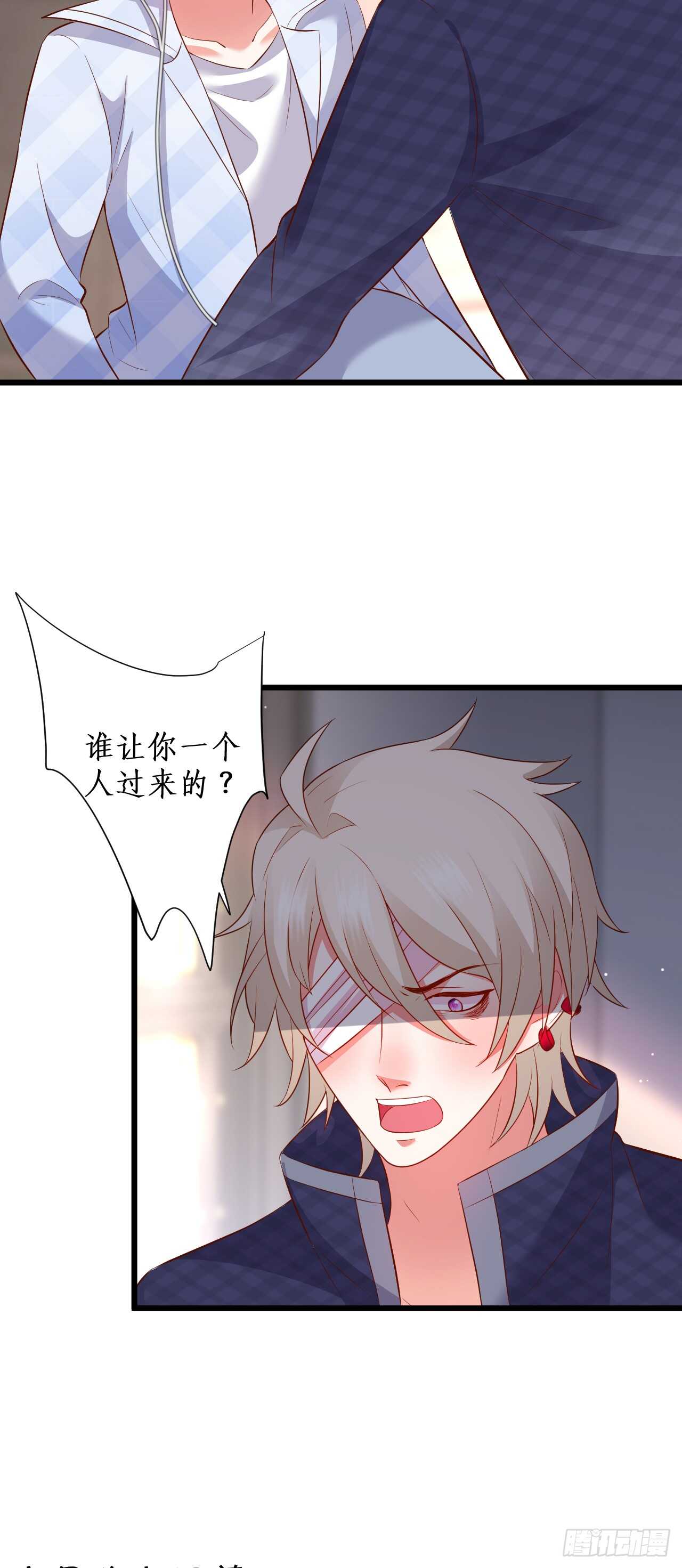 袭击！-第199话