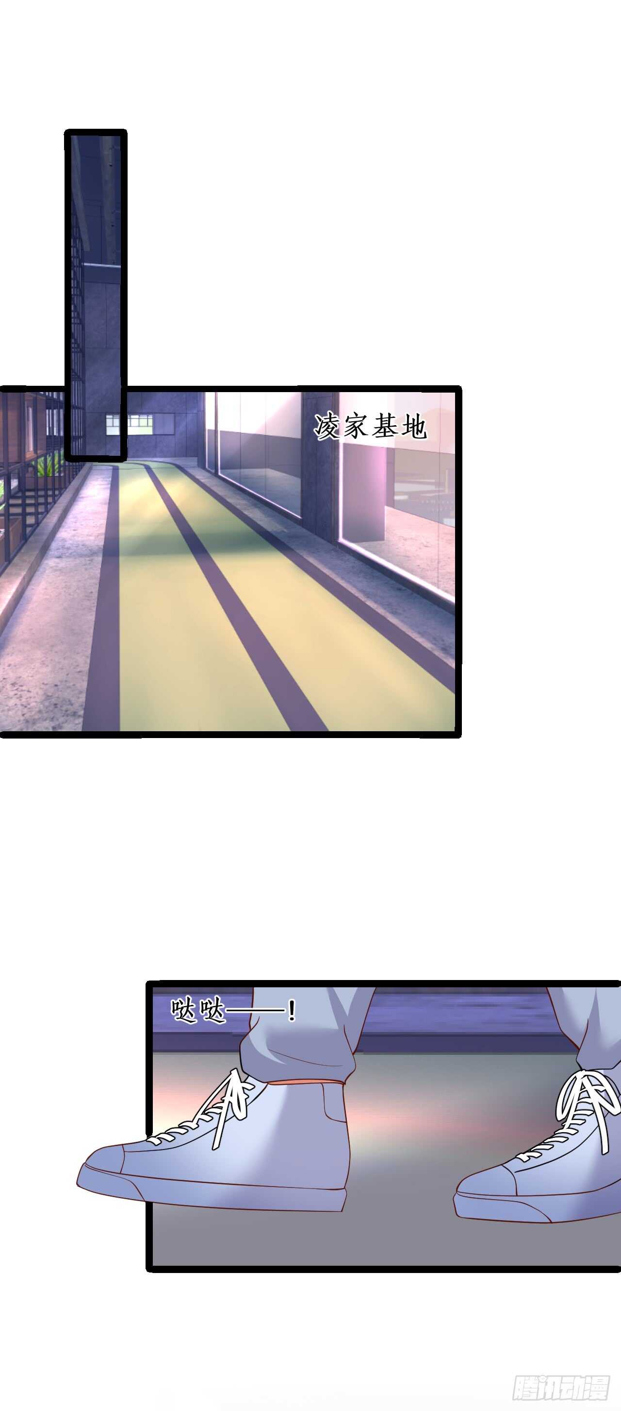 袭击！-第199话