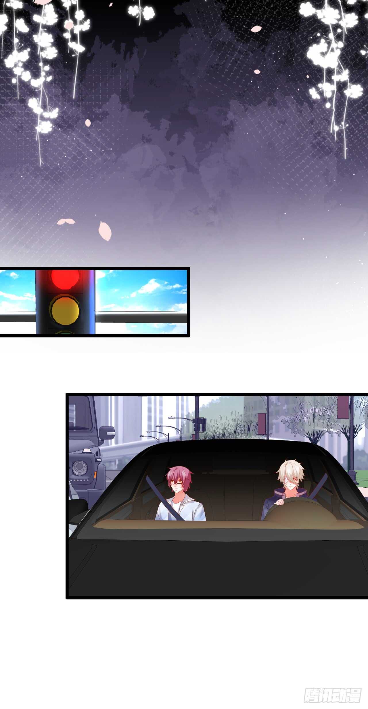 出事！-第201话