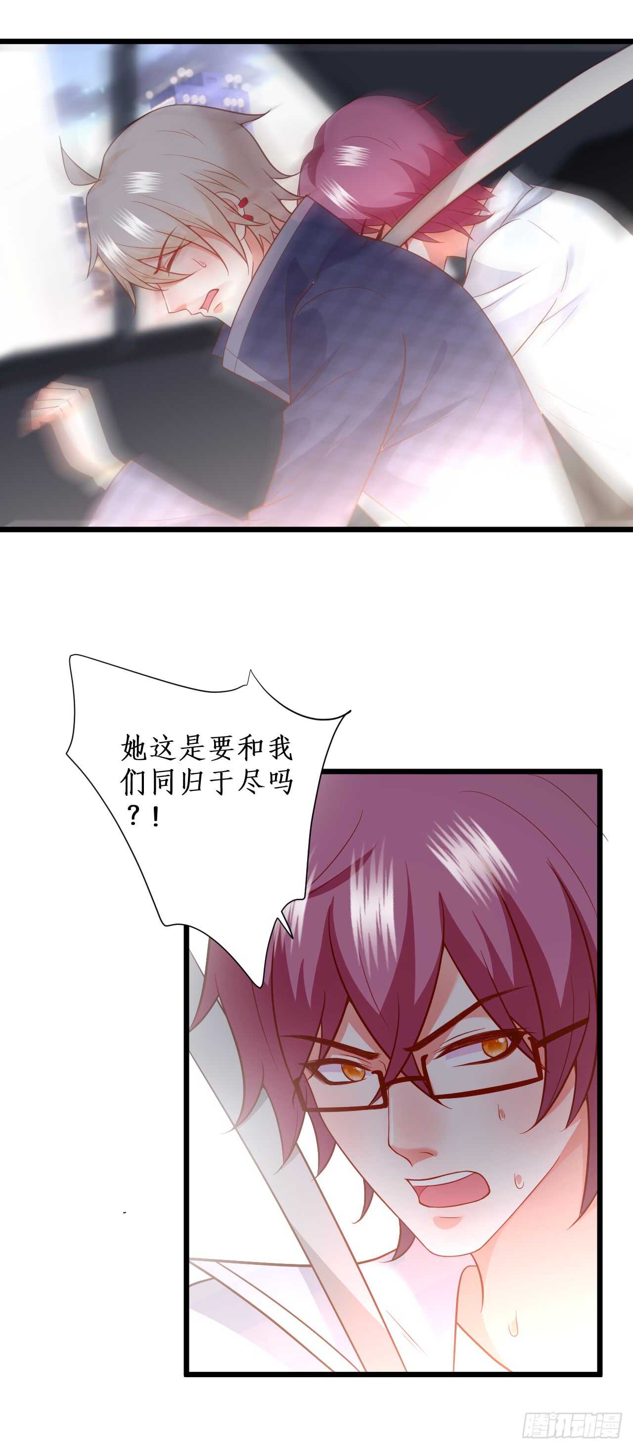 出事！-第201话