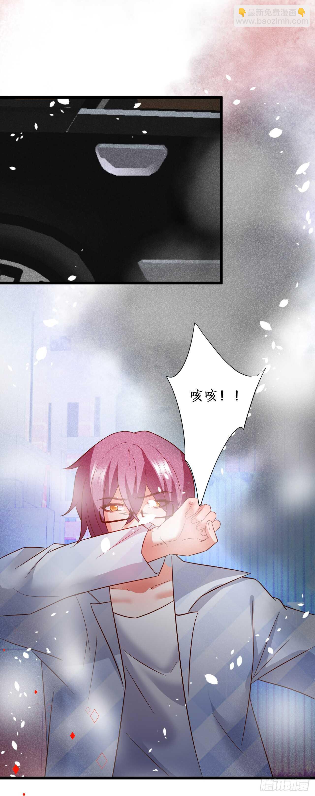 出事！-第201话