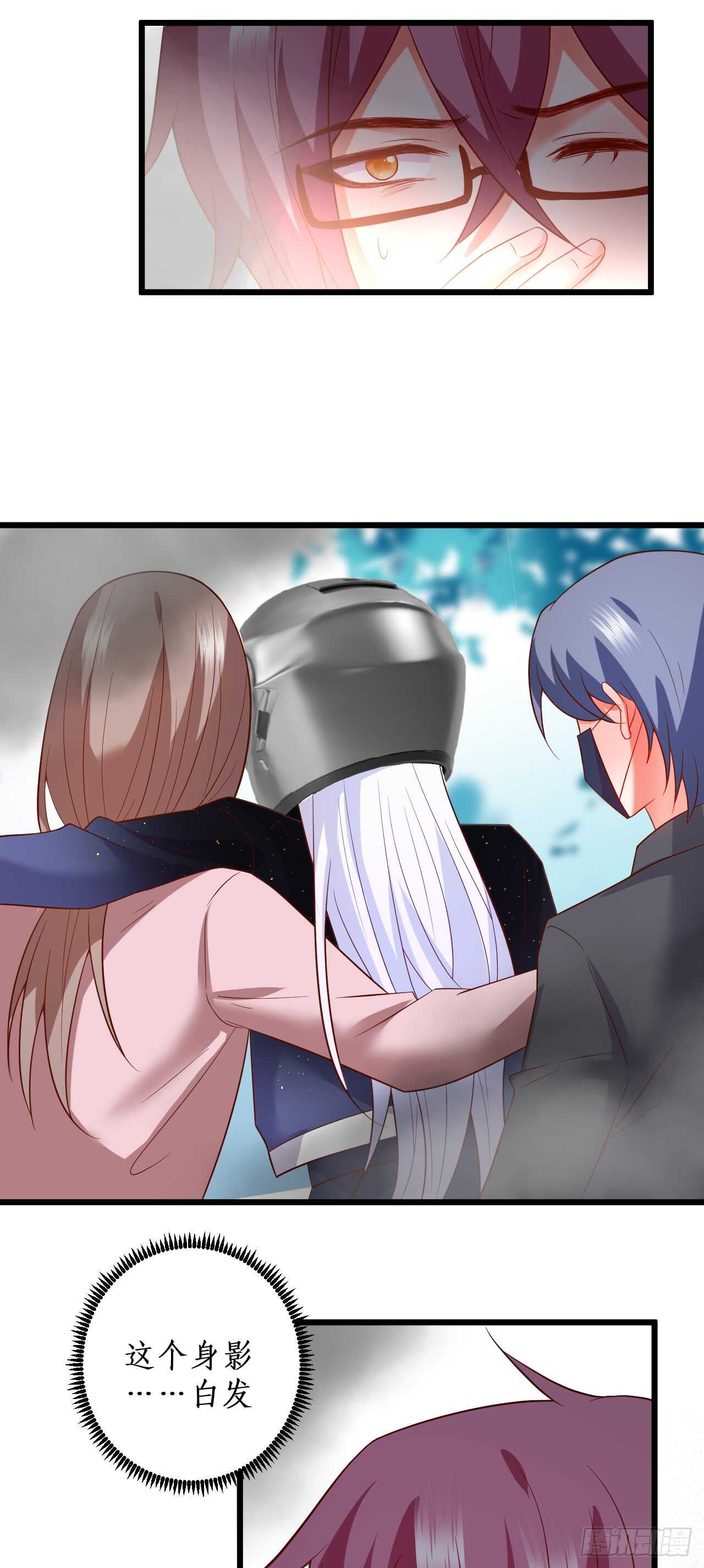 出事！-第201话