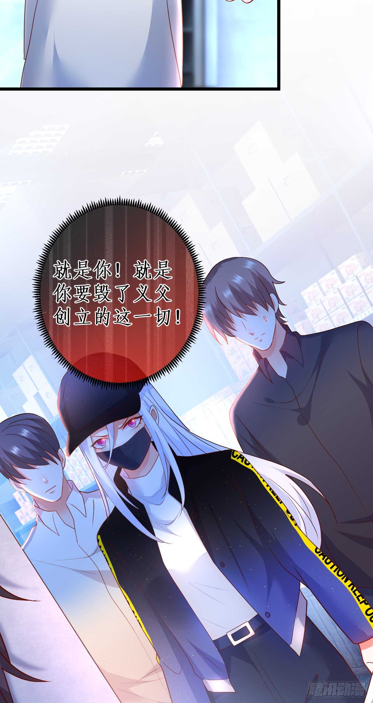 故人相见！-第203话