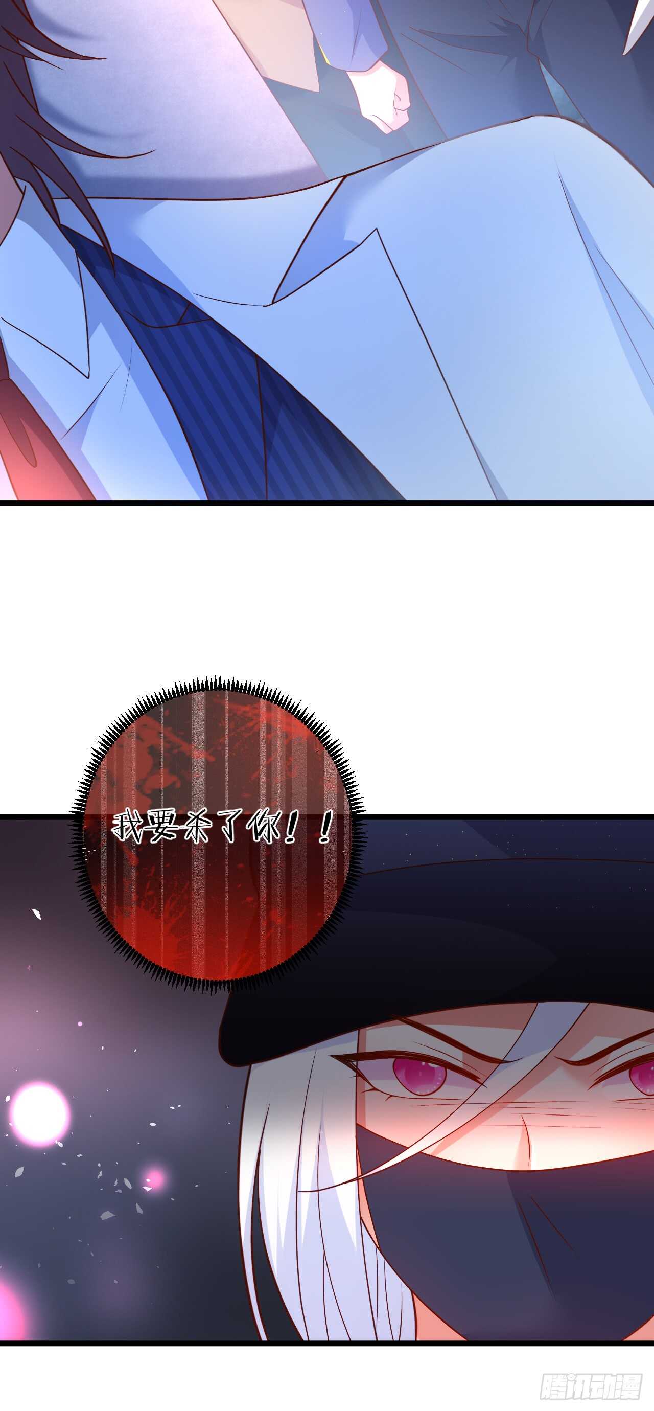 故人相见！-第203话
