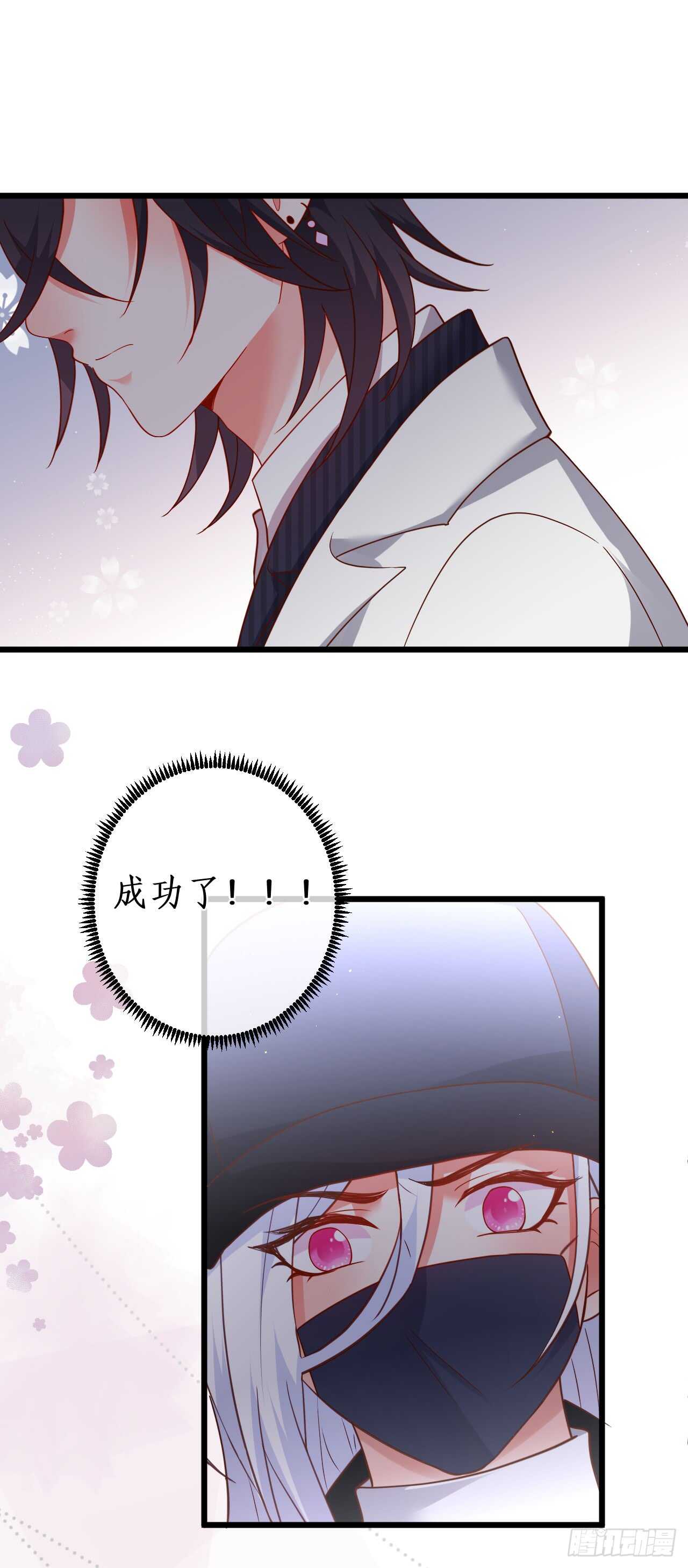 故人相见！-第203话
