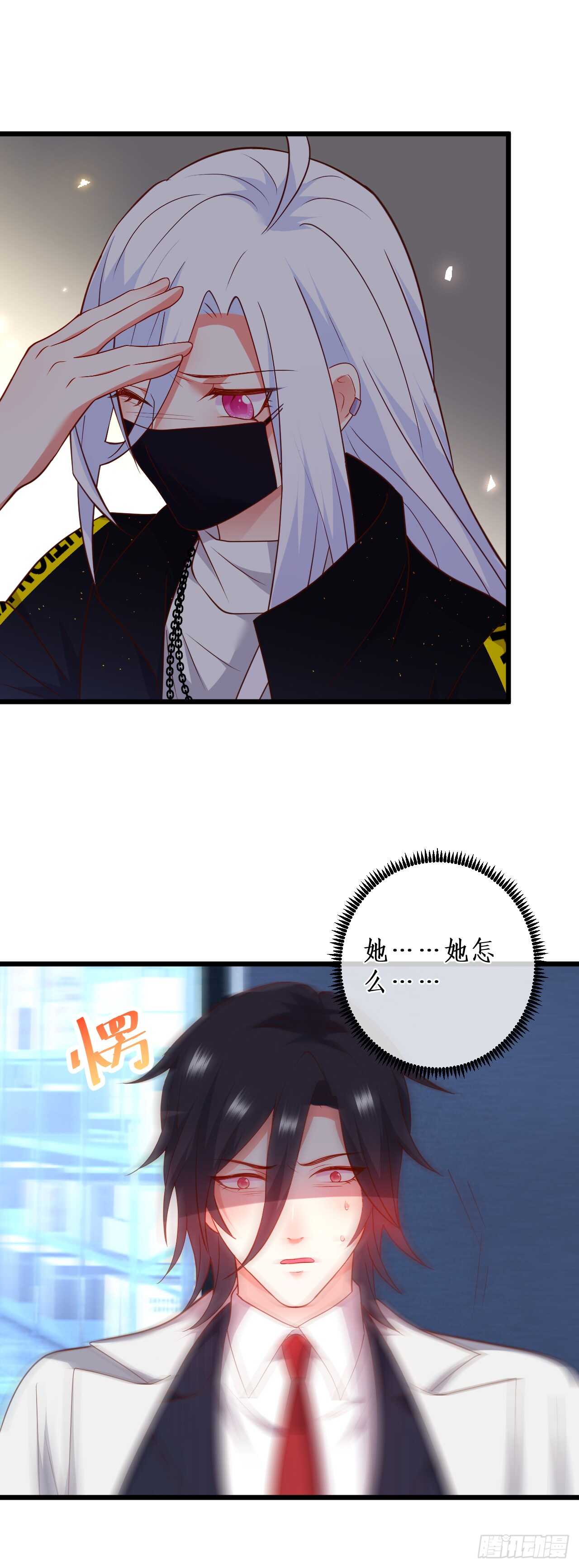 故人相见！-第203话