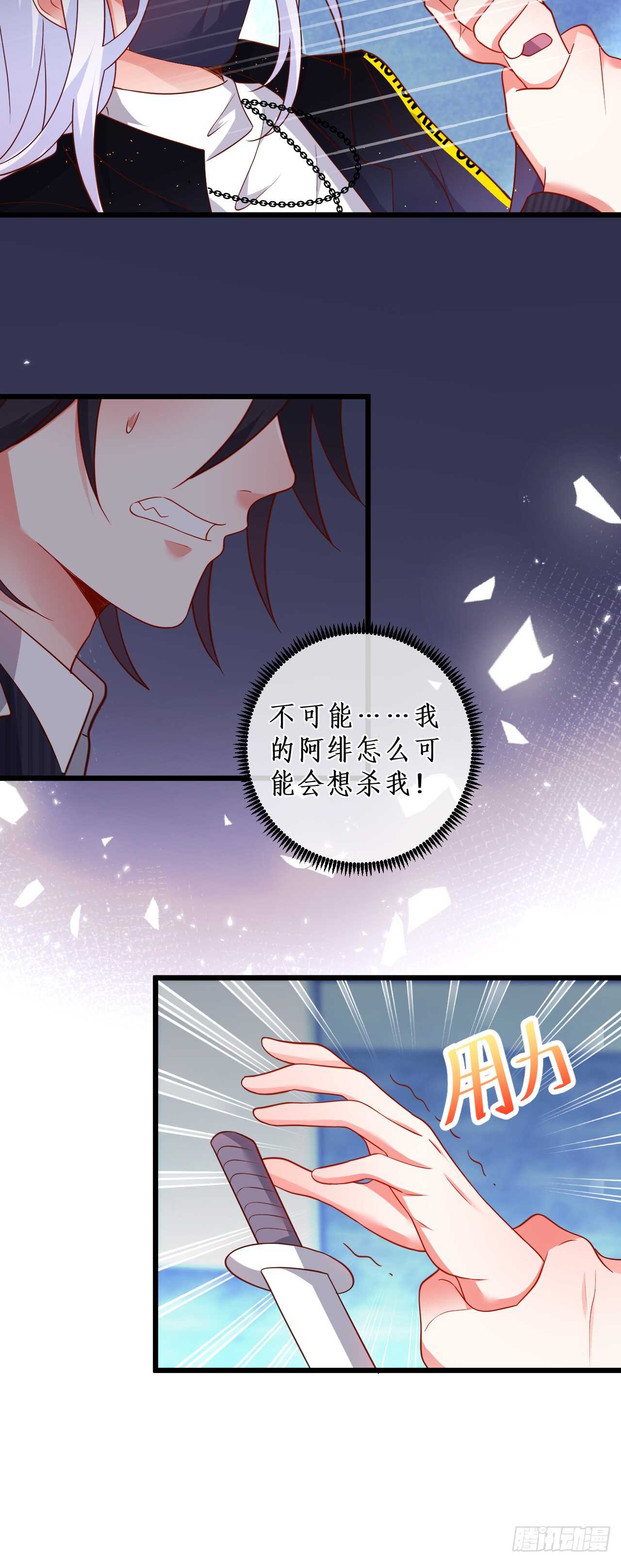 故人相见！-第203话