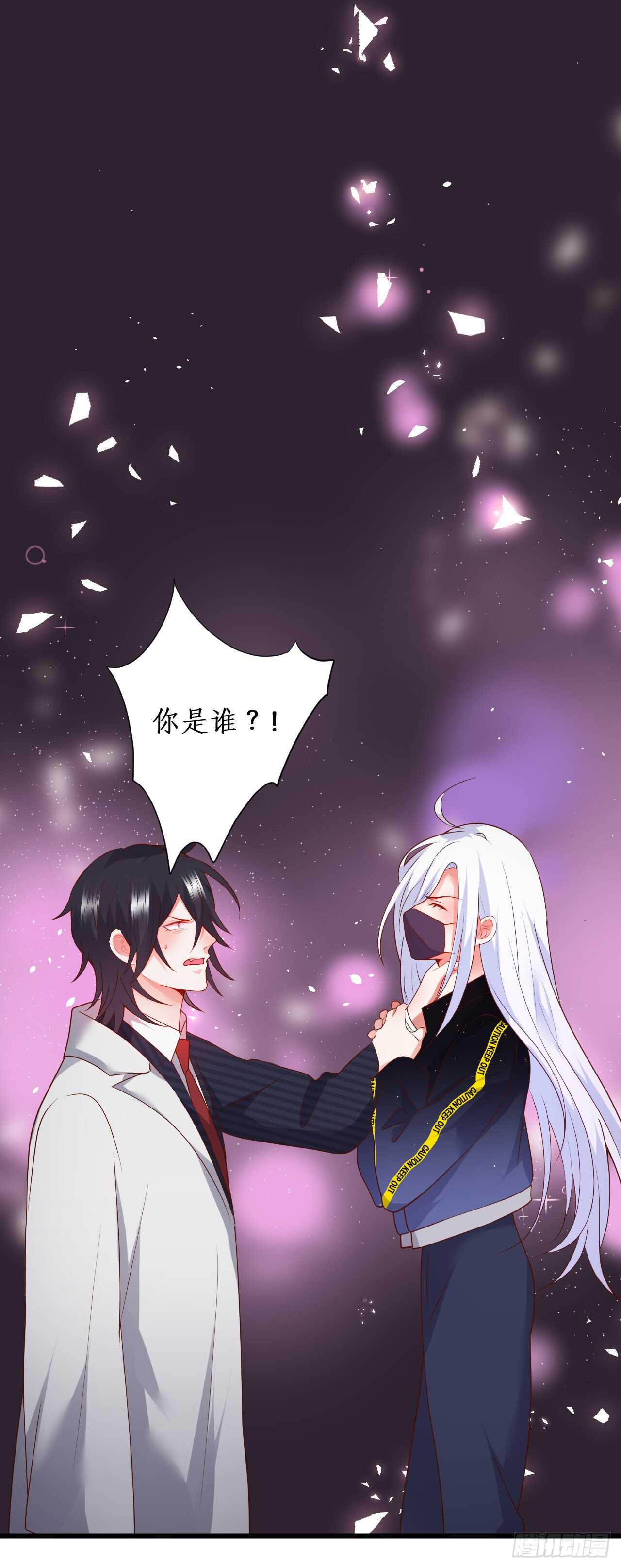 故人相见！-第203话