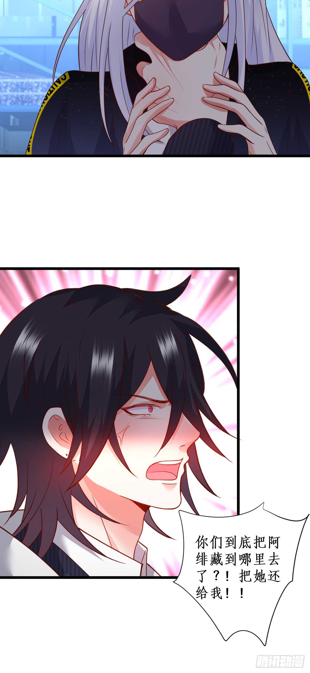 故人相见！-第203话