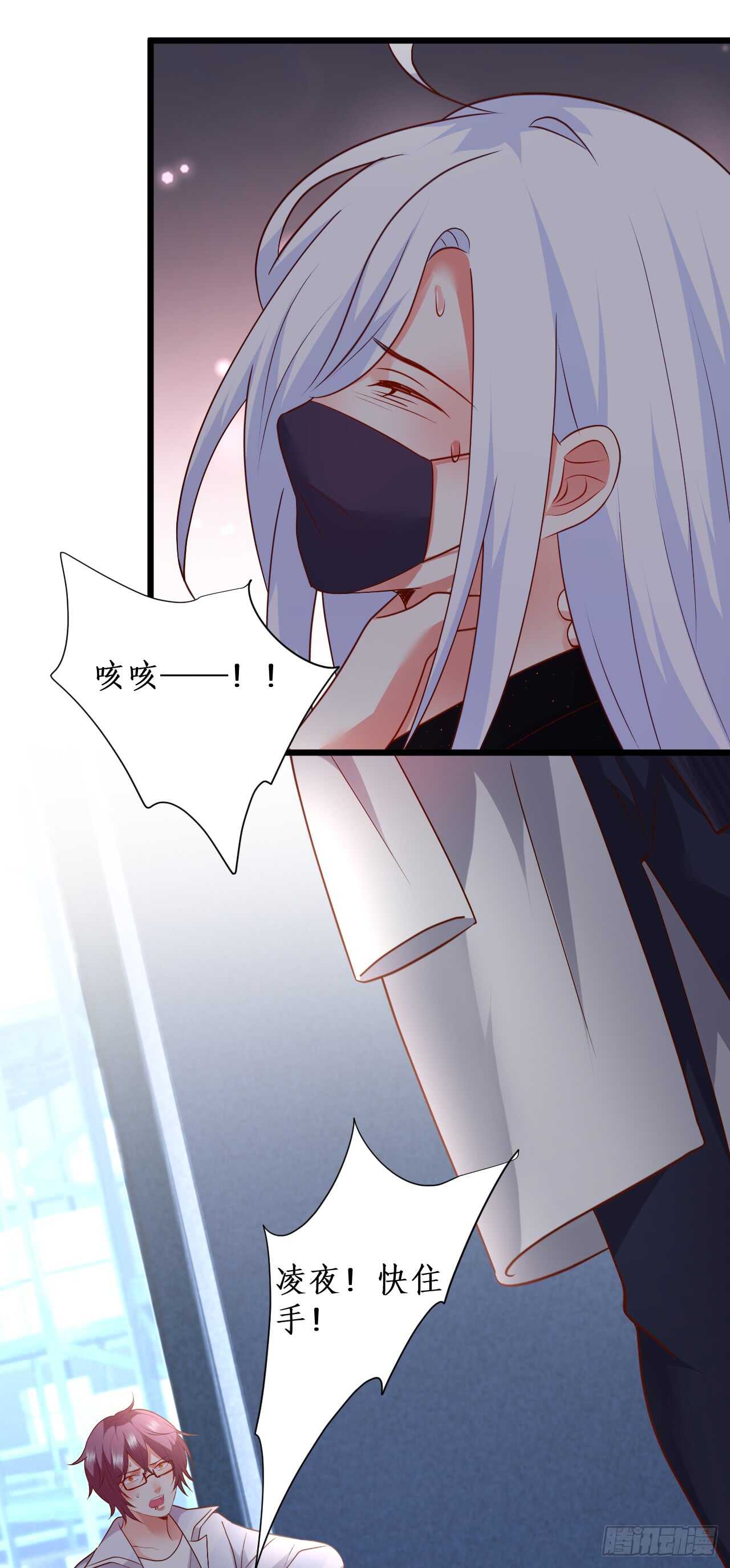 故人相见！-第203话