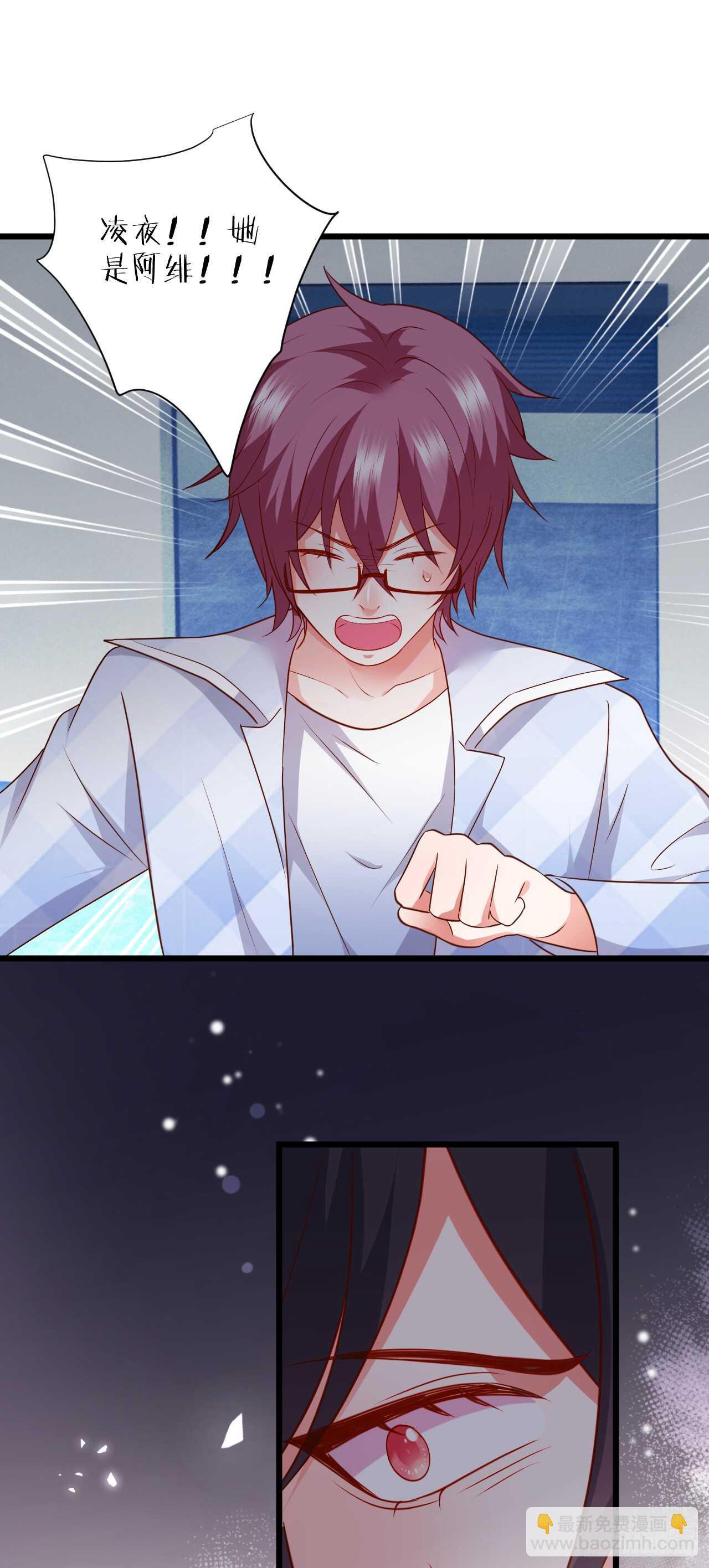 故人相见！-第203话