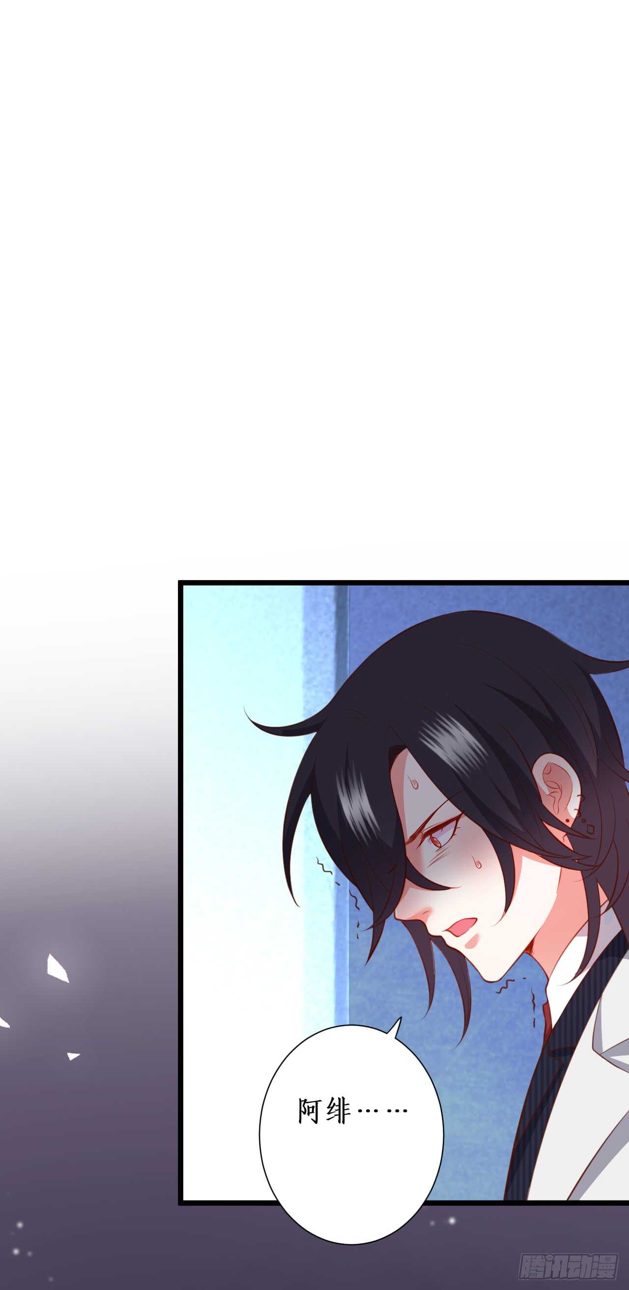 故人相见！-第203话
