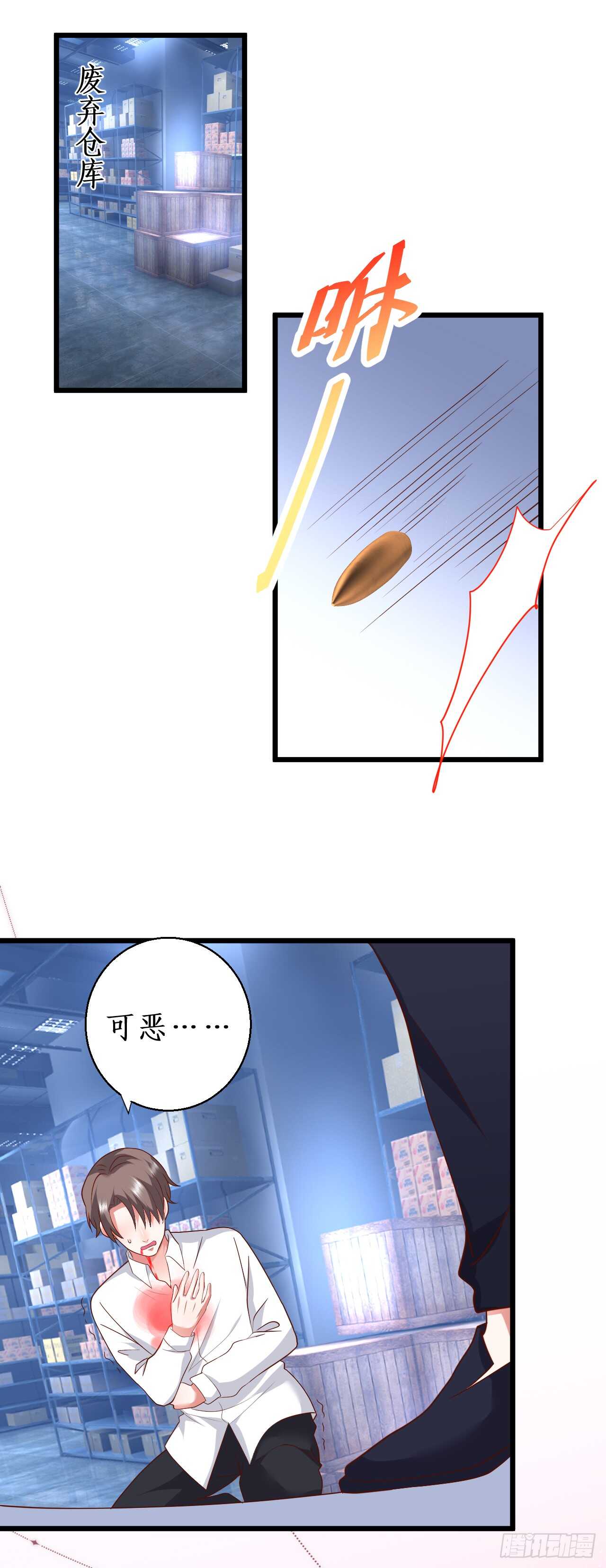 故人相见！-第203话