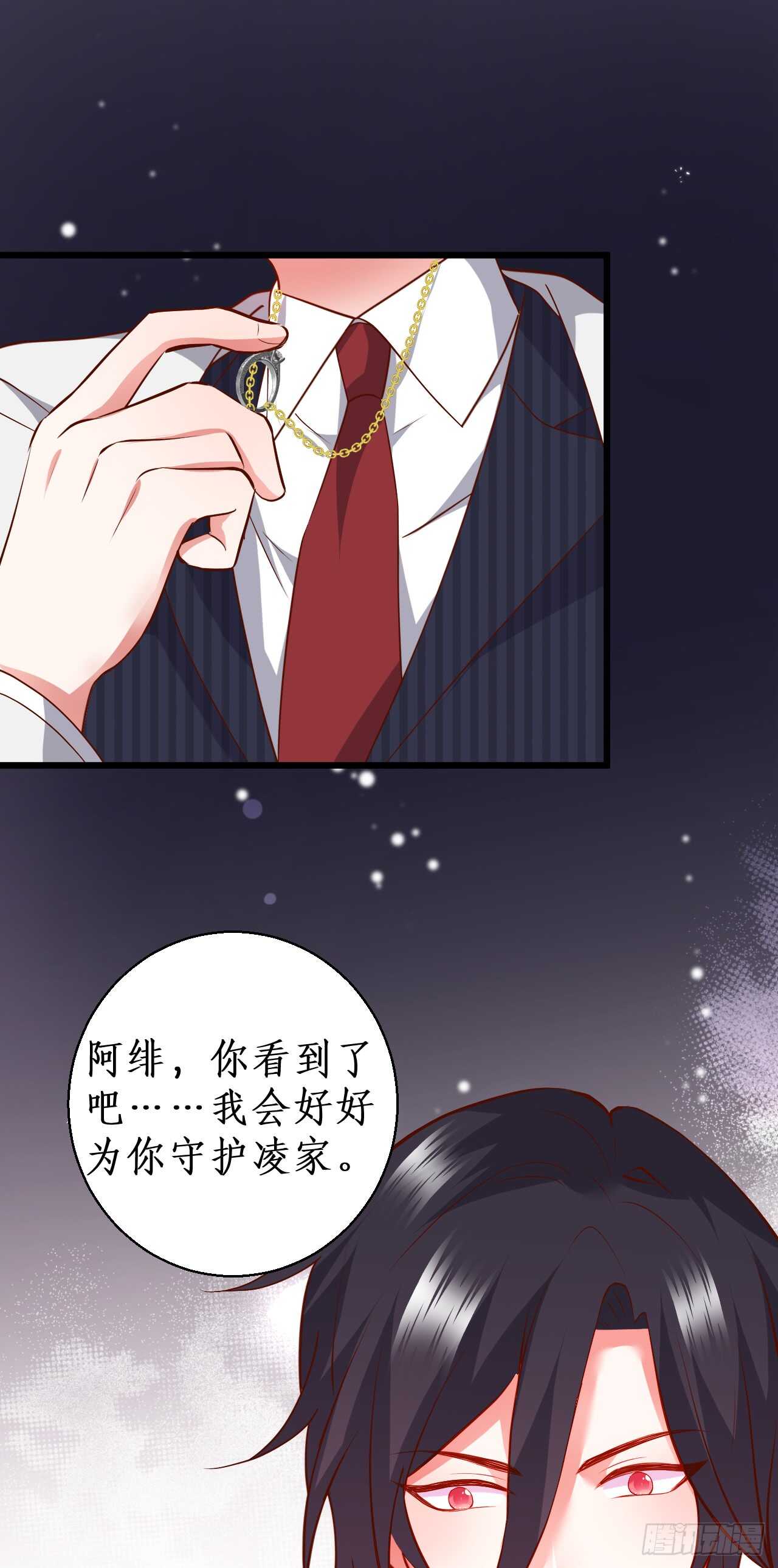 故人相见！-第203话