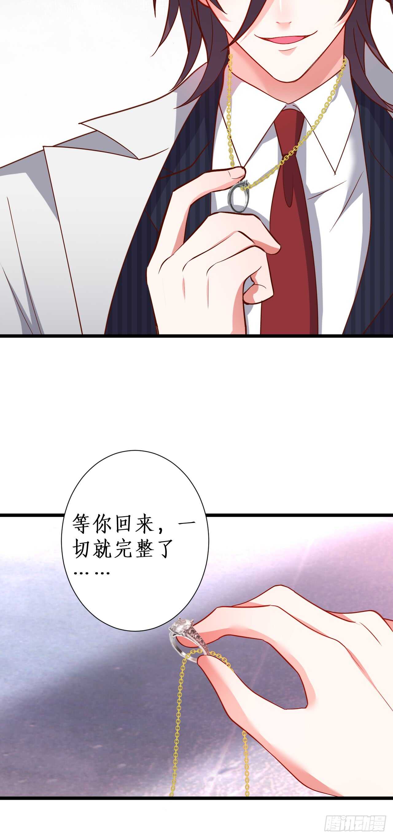 故人相见！-第203话