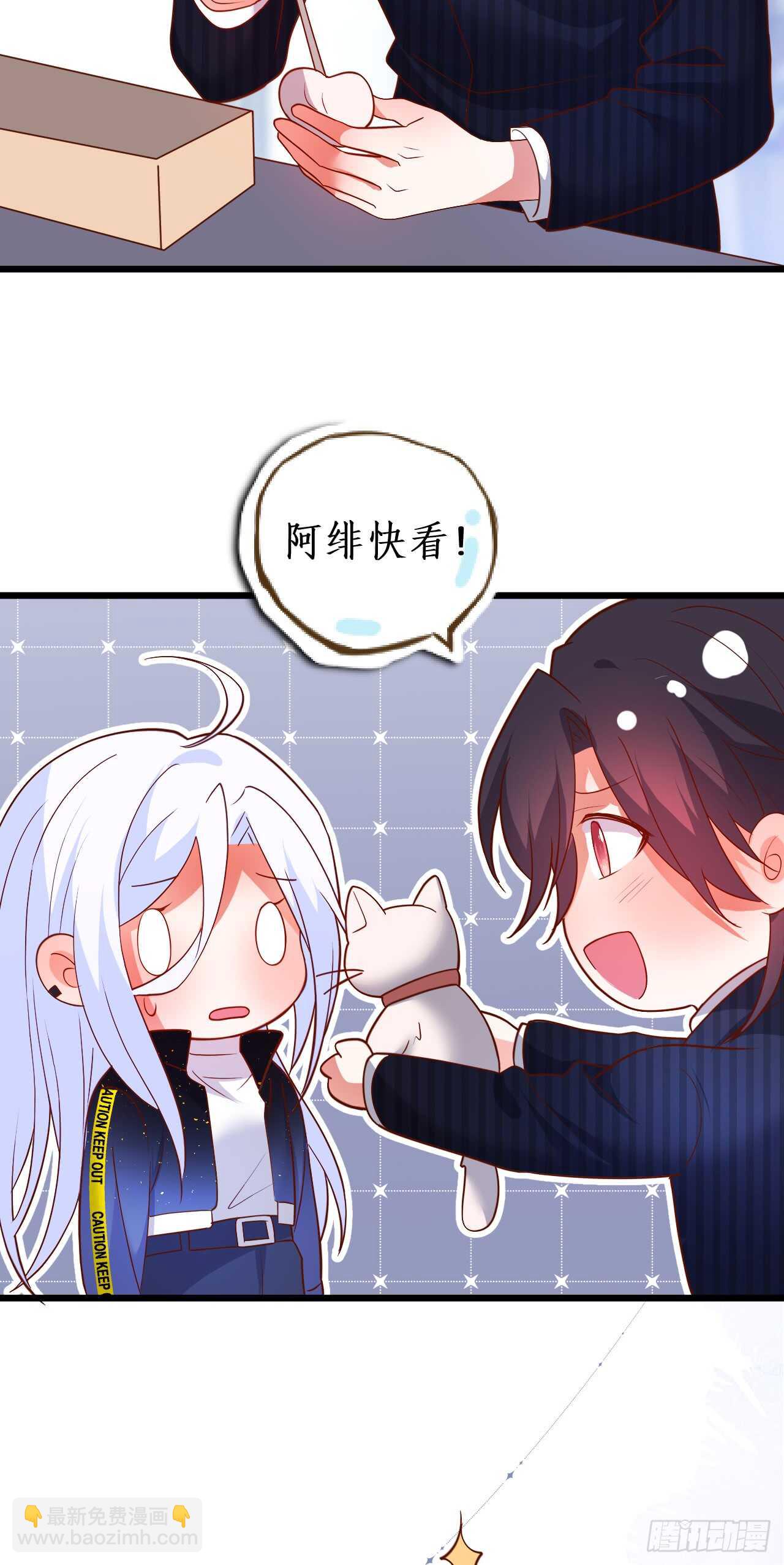 他为什么对我这么温柔&hellip;&hellip;-第205话