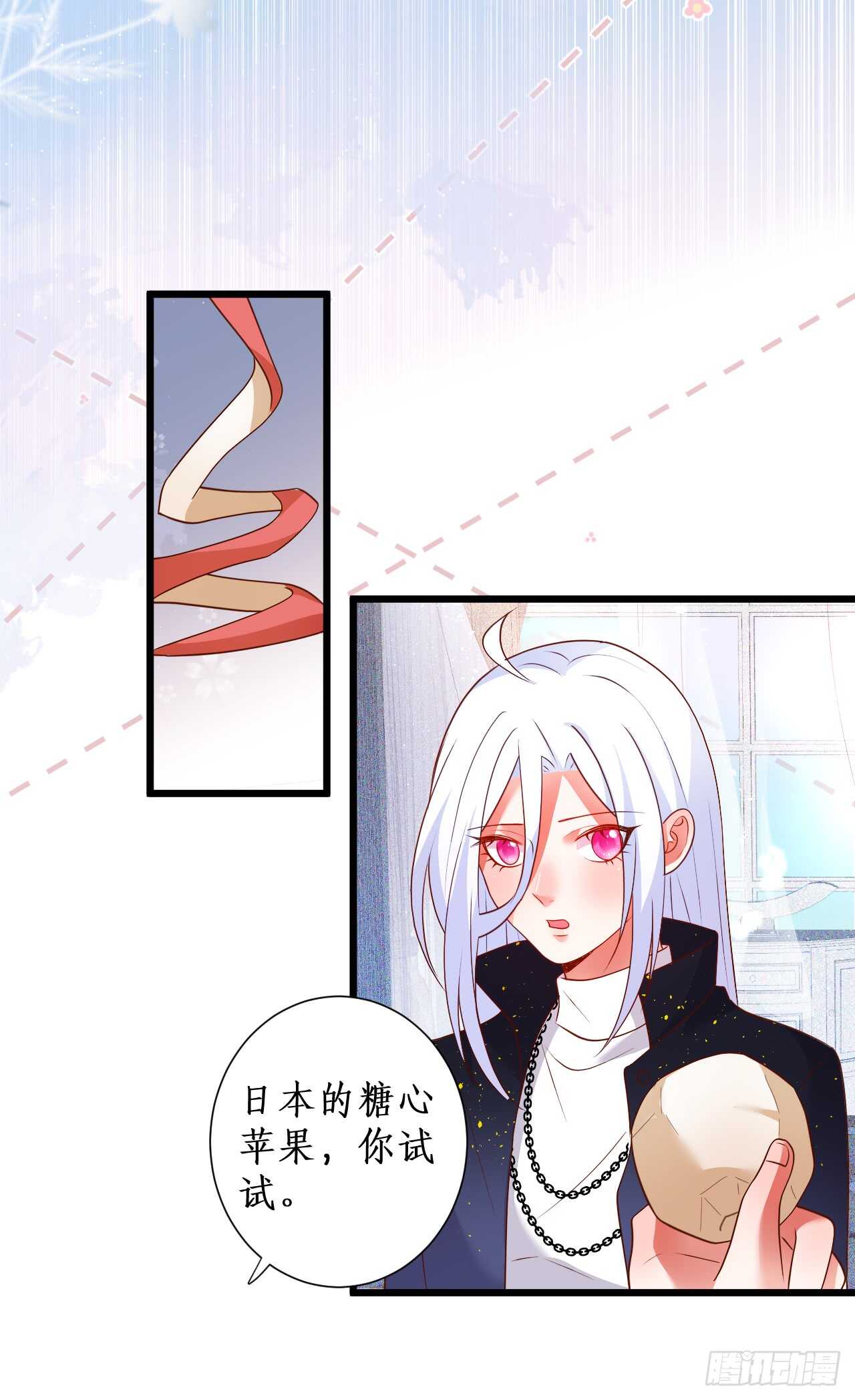 他为什么对我这么温柔&hellip;&hellip;-第205话