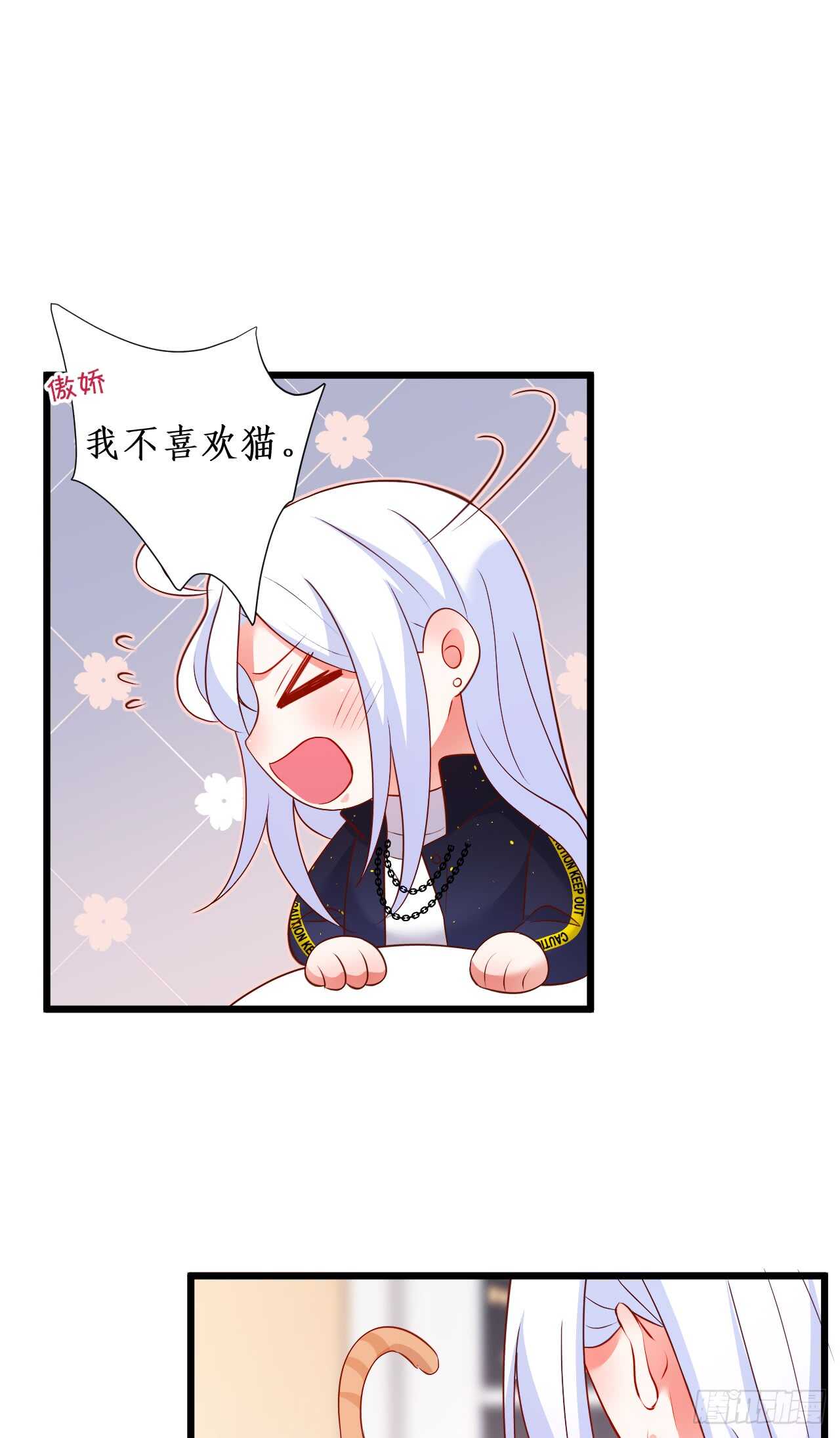 他为什么对我这么温柔&hellip;&hellip;-第205话