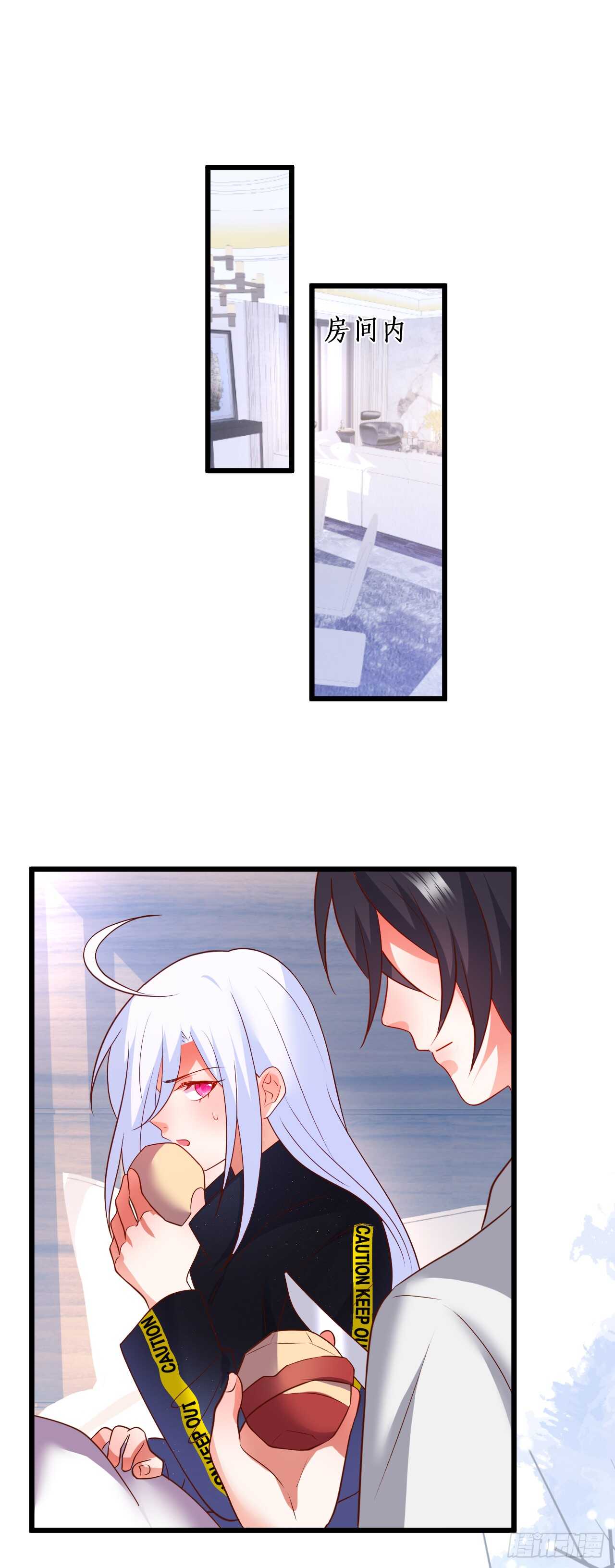 他为什么对我这么温柔&hellip;&hellip;-第205话