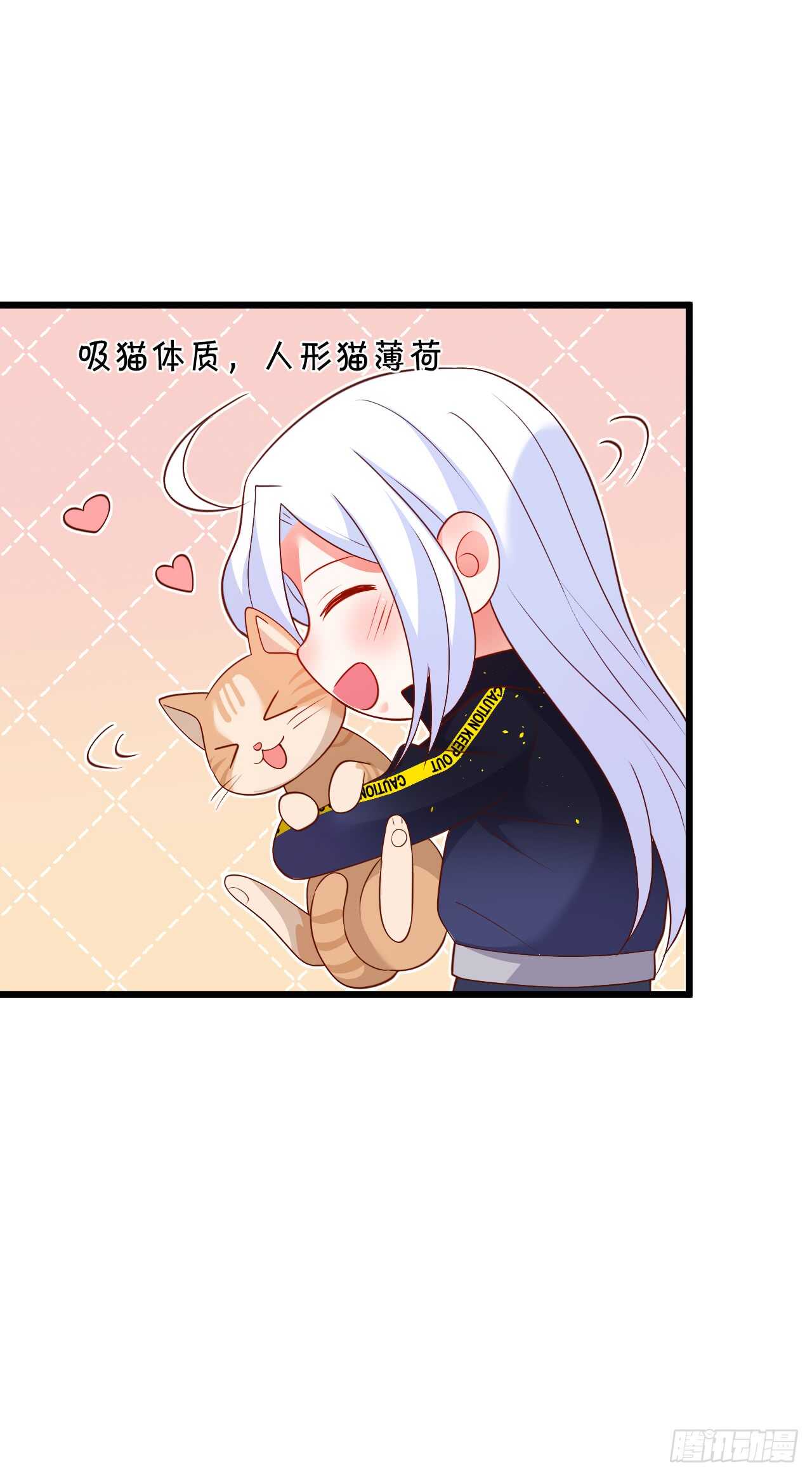 他为什么对我这么温柔&hellip;&hellip;-第205话