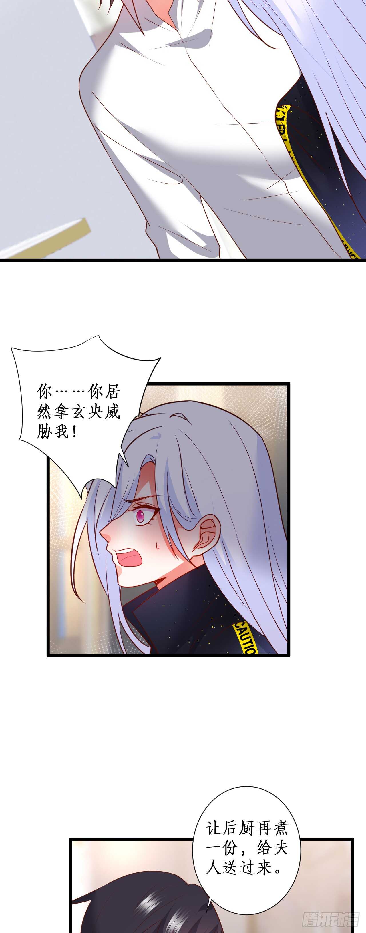他为什么对我这么温柔&hellip;&hellip;-第205话