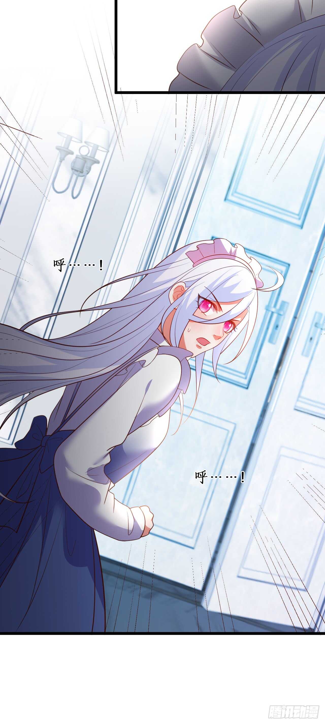 逃跑！-第207话