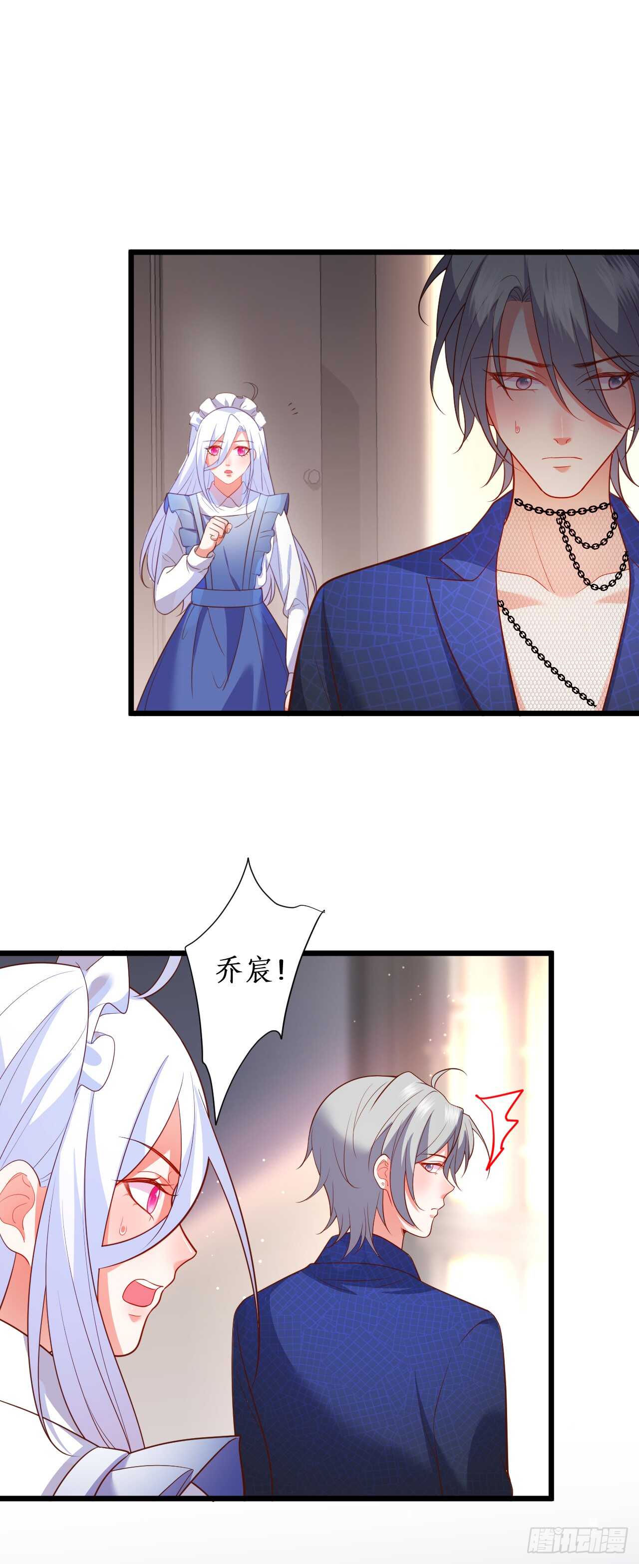 逃跑！-第207话