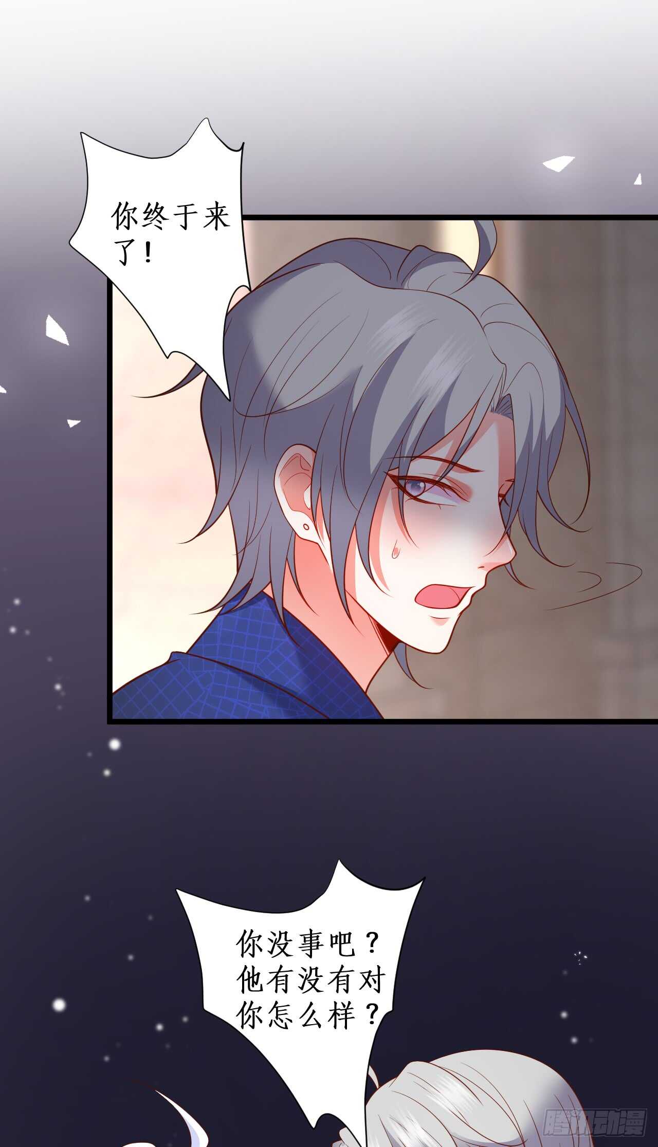 逃跑！-第207话