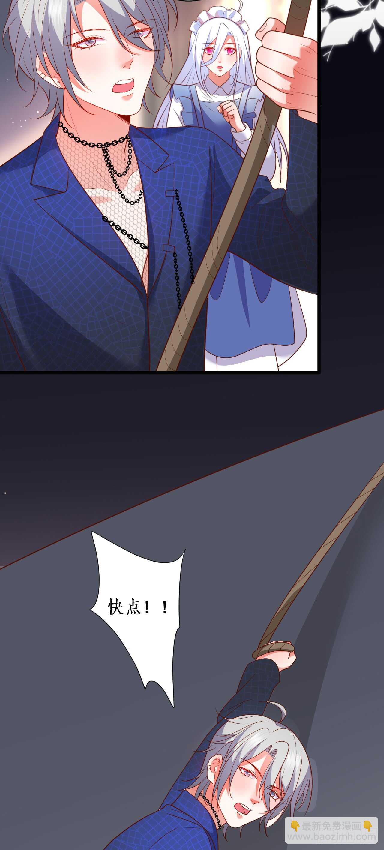 逃跑！-第207话