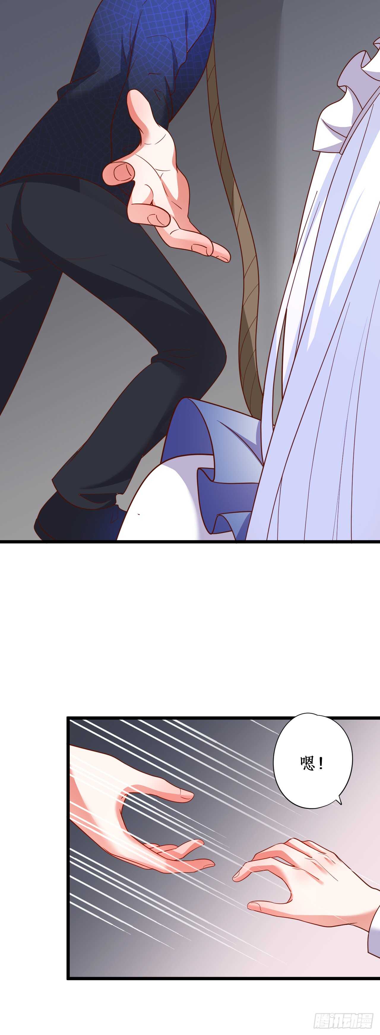 逃跑！-第207话