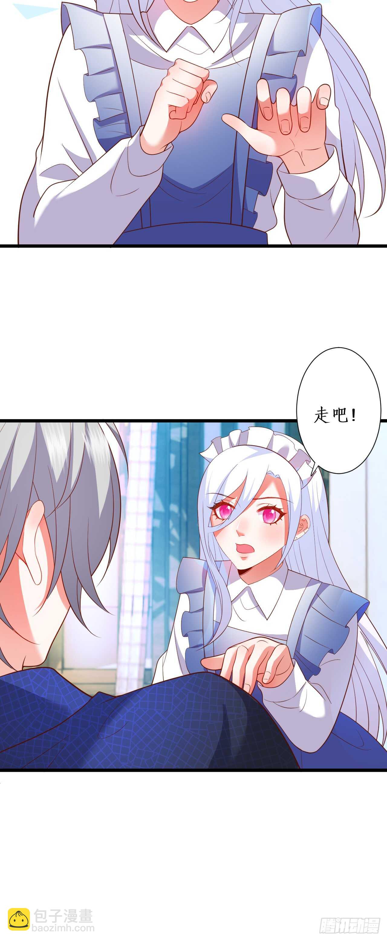 逃跑！-第207话