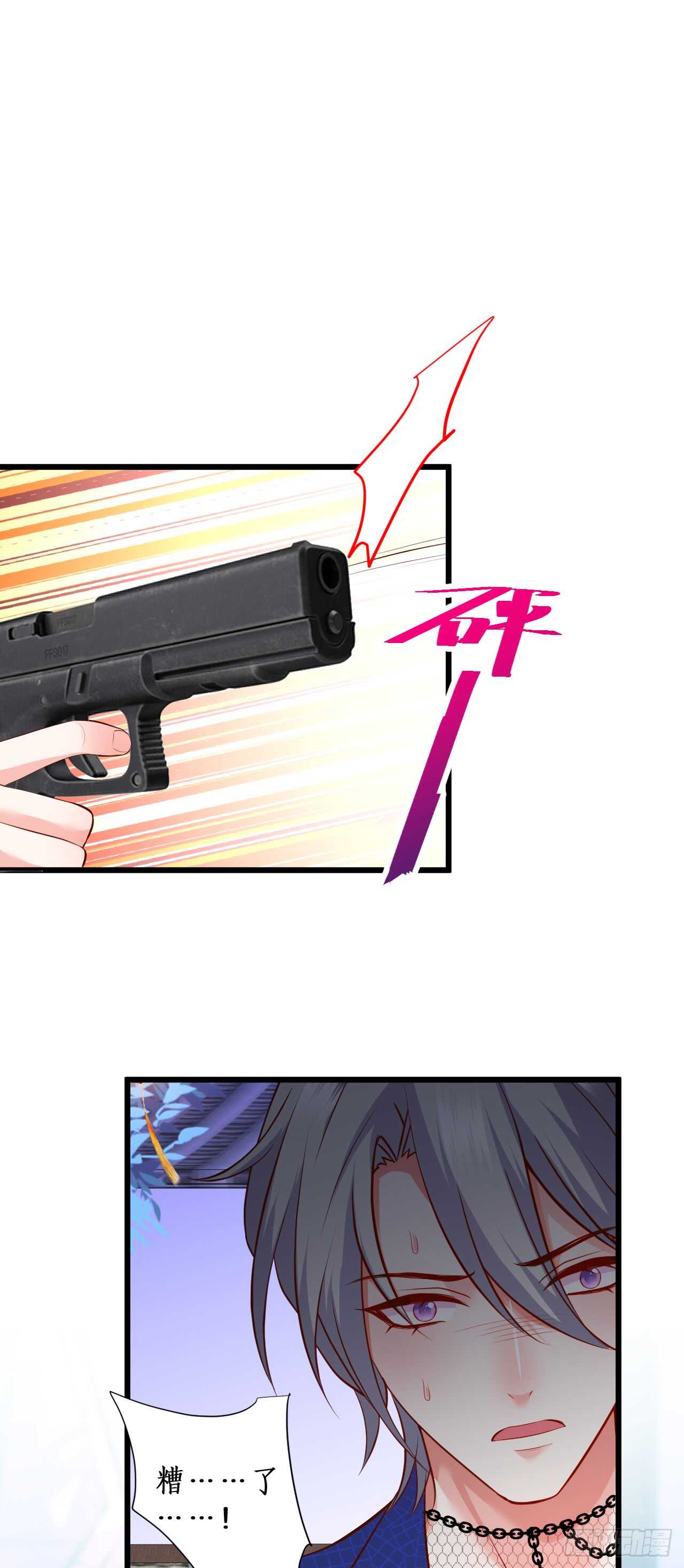 逃跑！-第207话