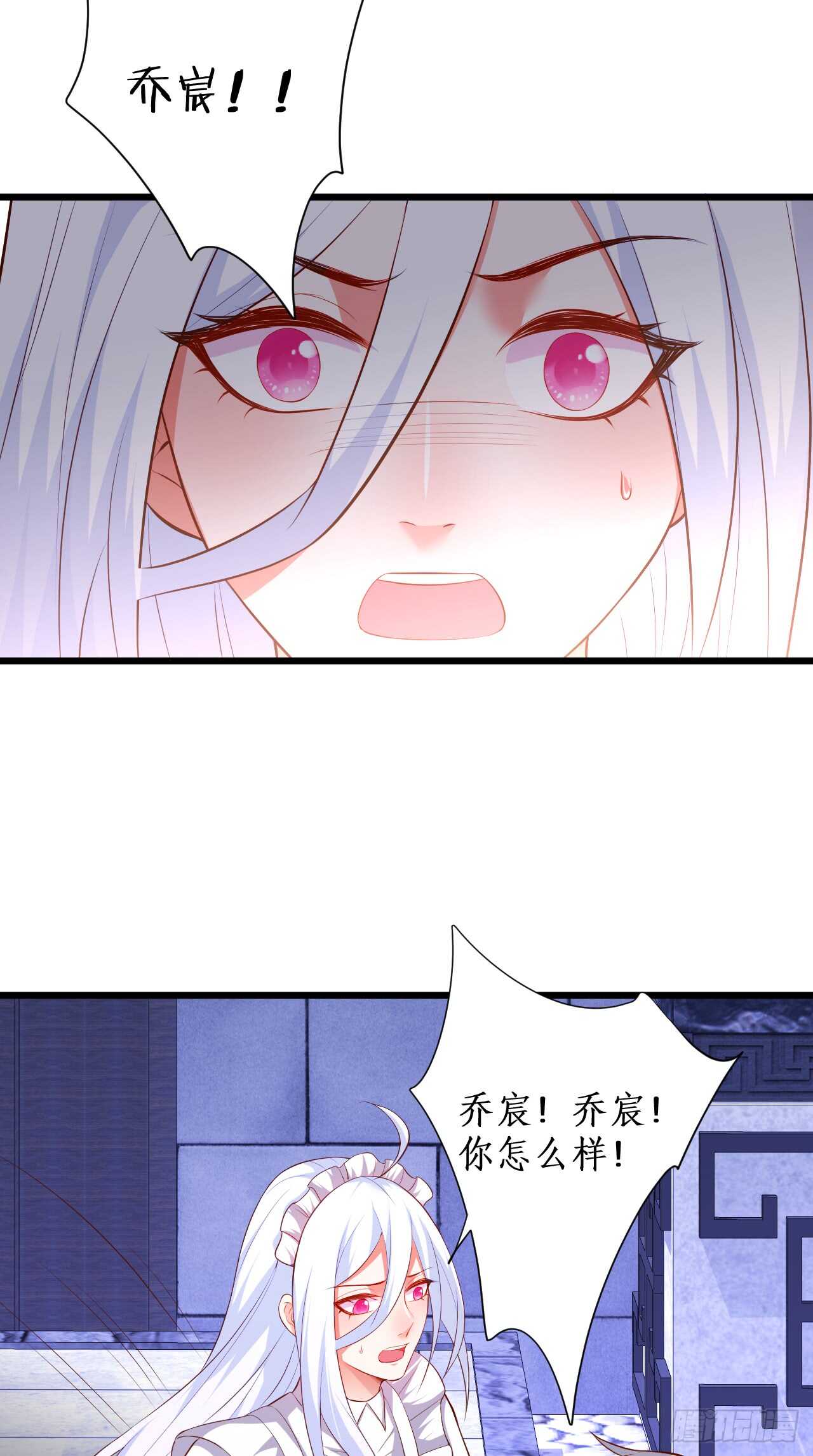 逃跑！-第207话