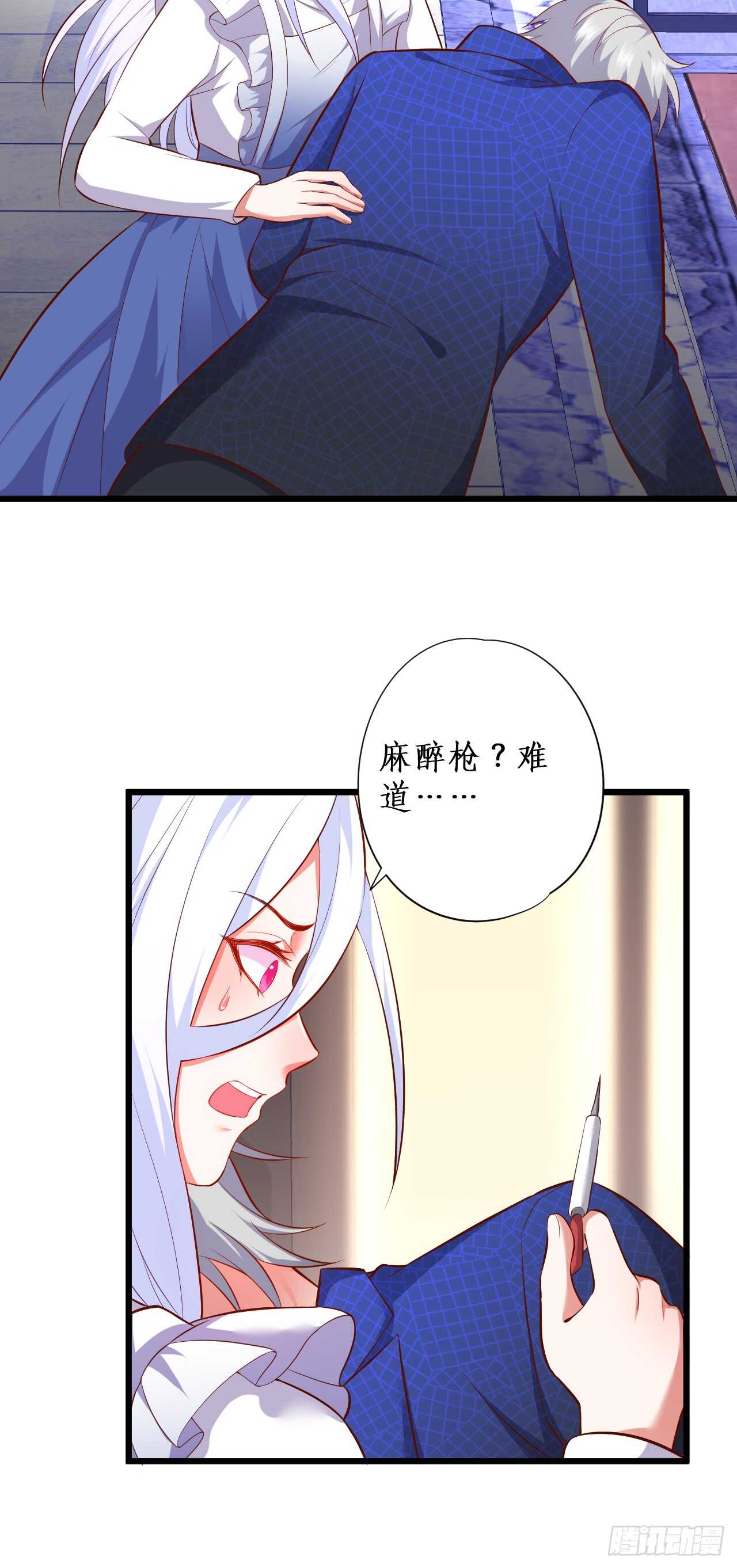 逃跑！-第207话