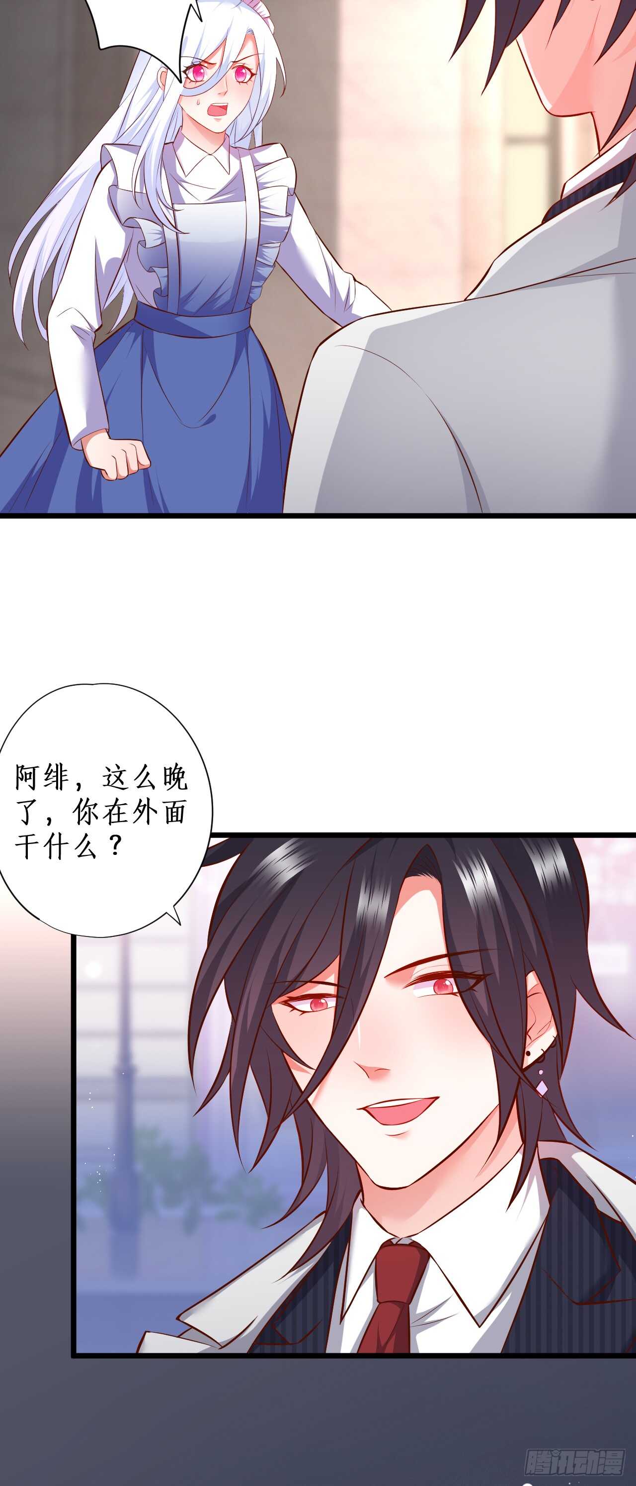 逃跑！-第207话