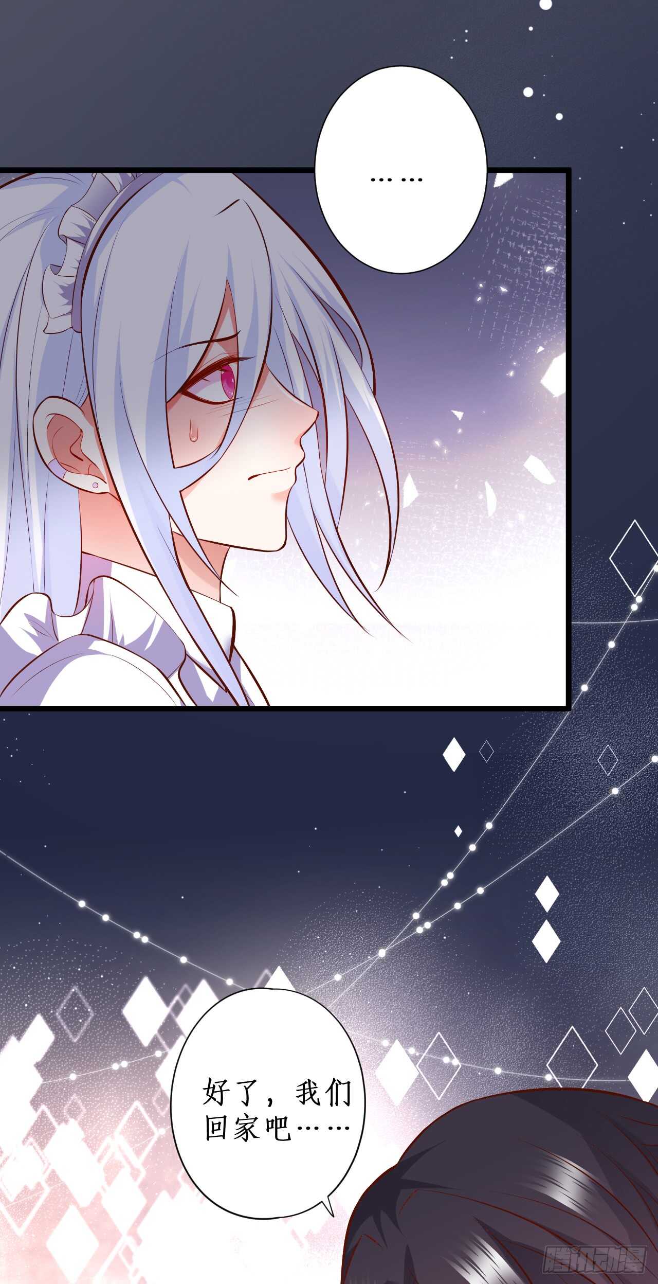逃跑！-第207话
