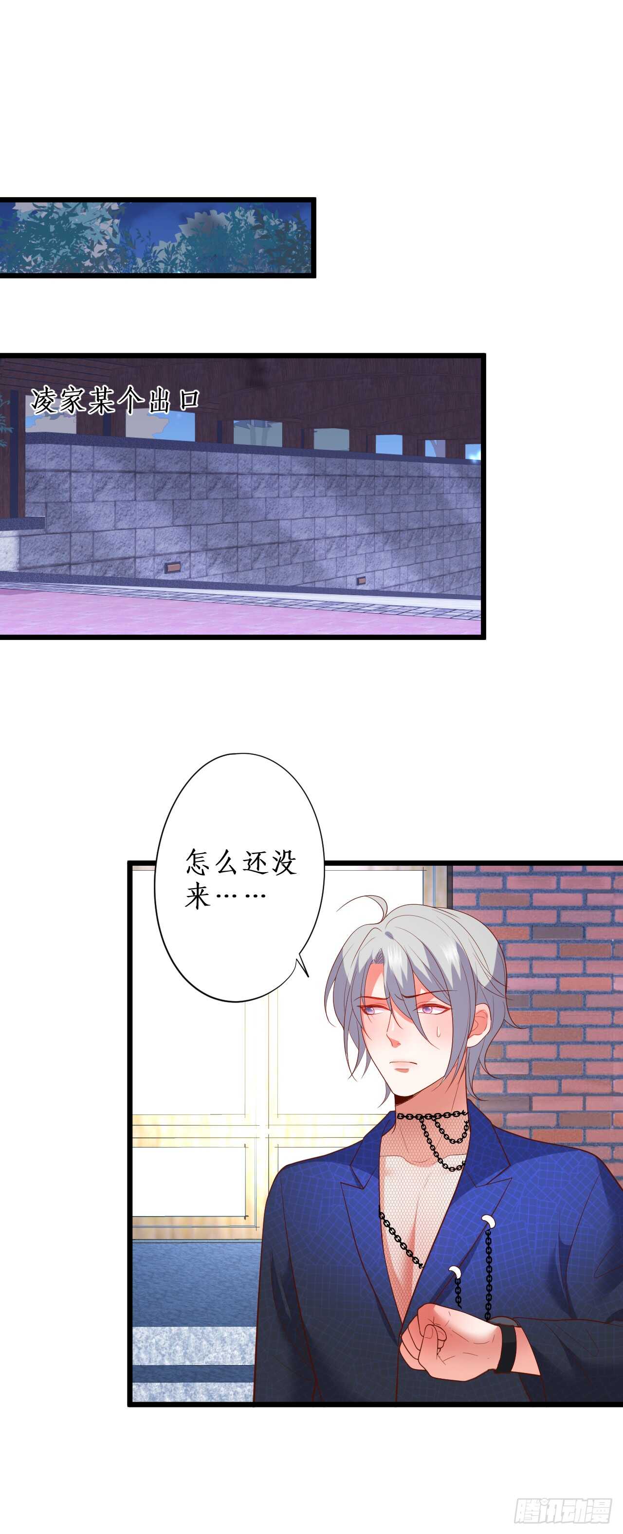 逃跑！-第207话
