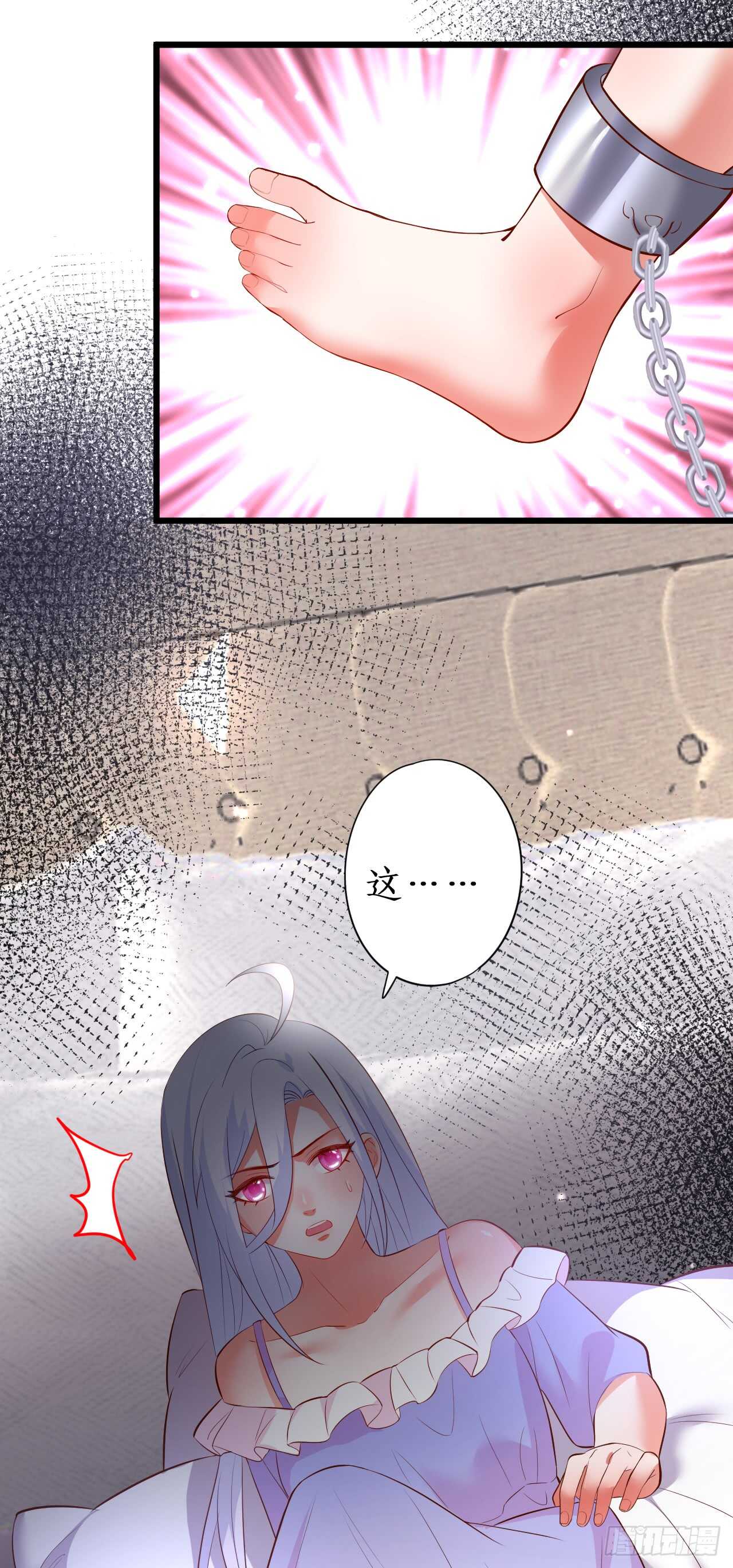 逃跑！-第207话