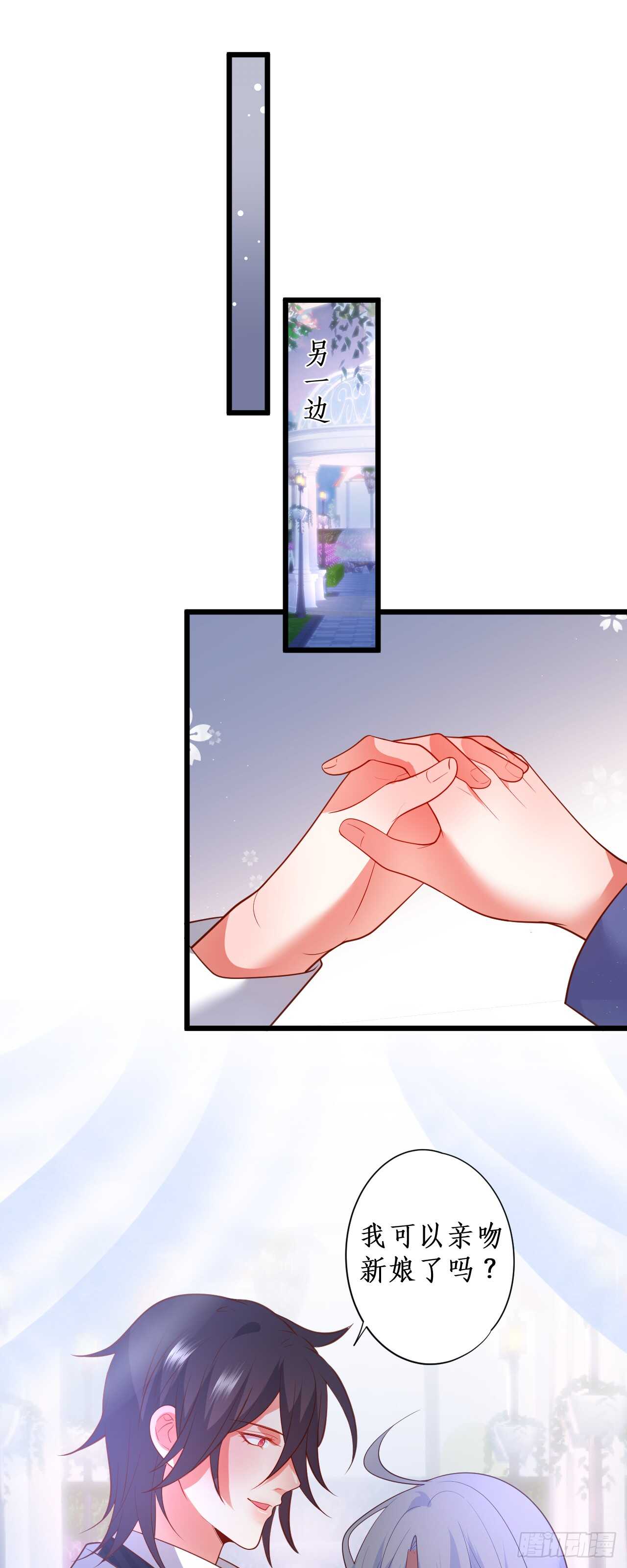 逃跑！-第207话