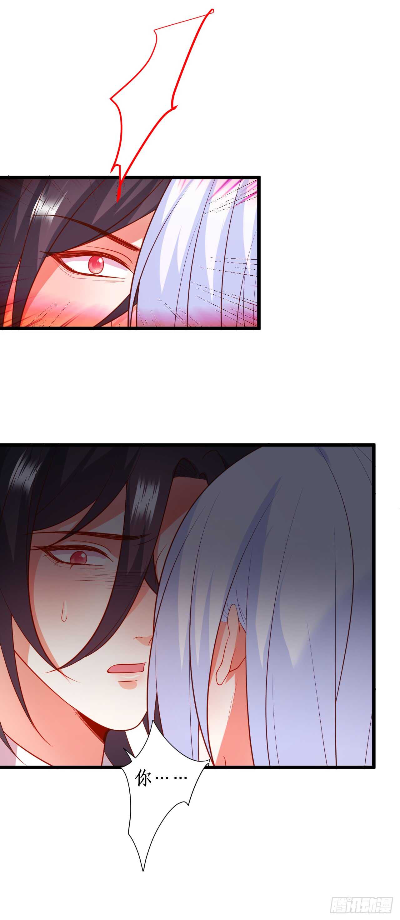 逃跑！-第207话
