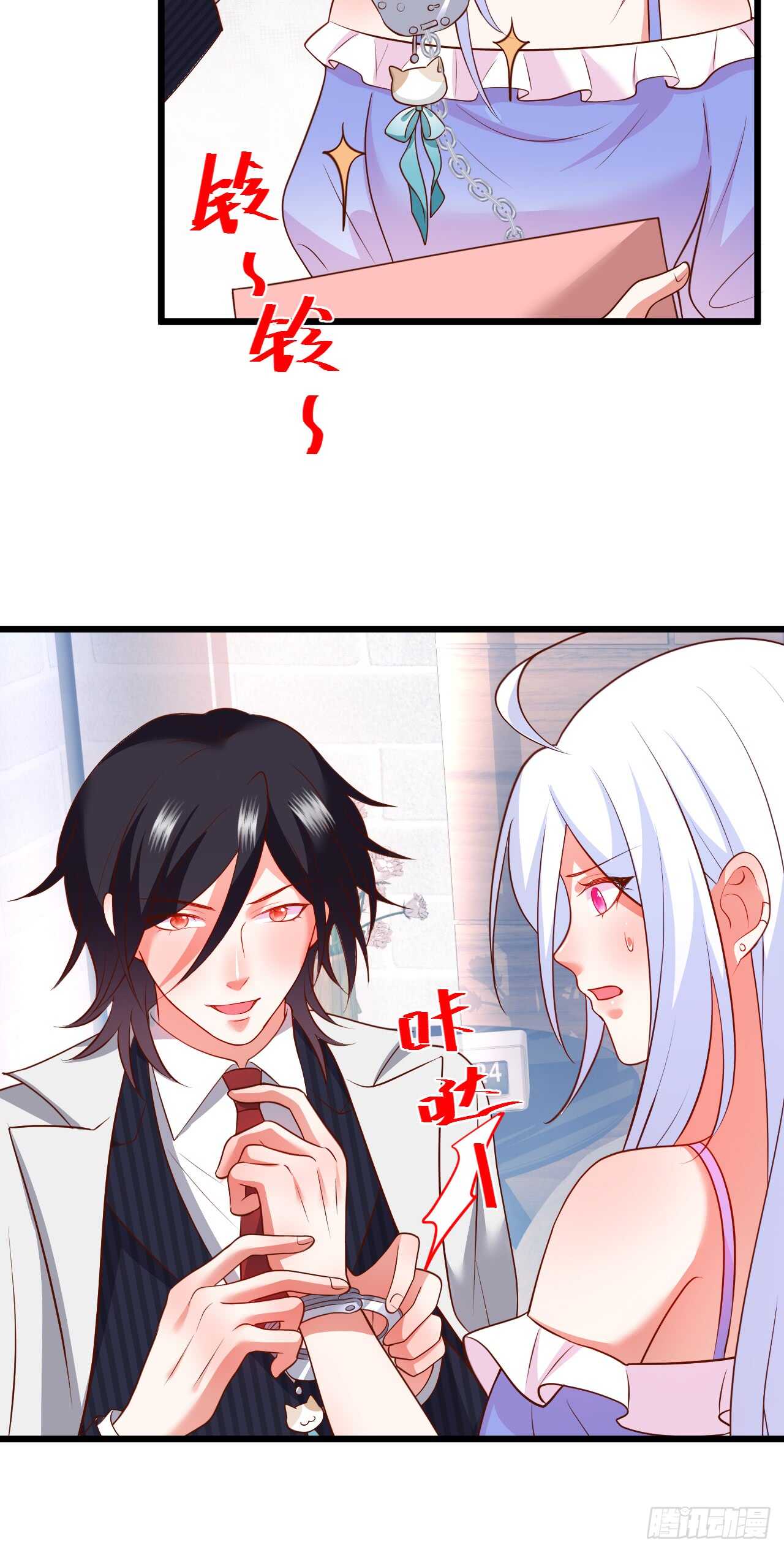花园甜蜜~-第209话