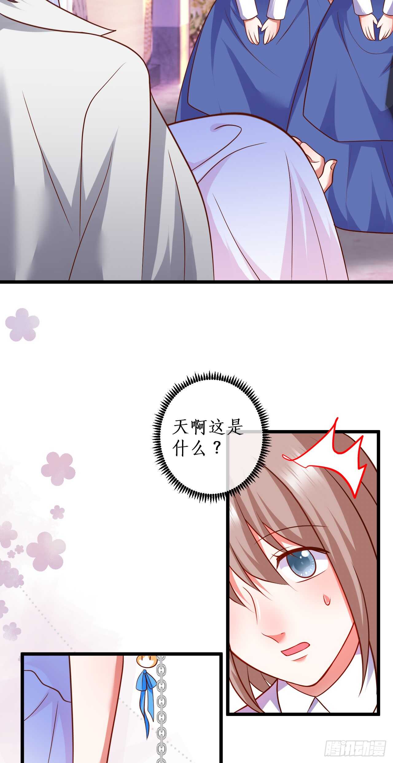 花园甜蜜~-第209话