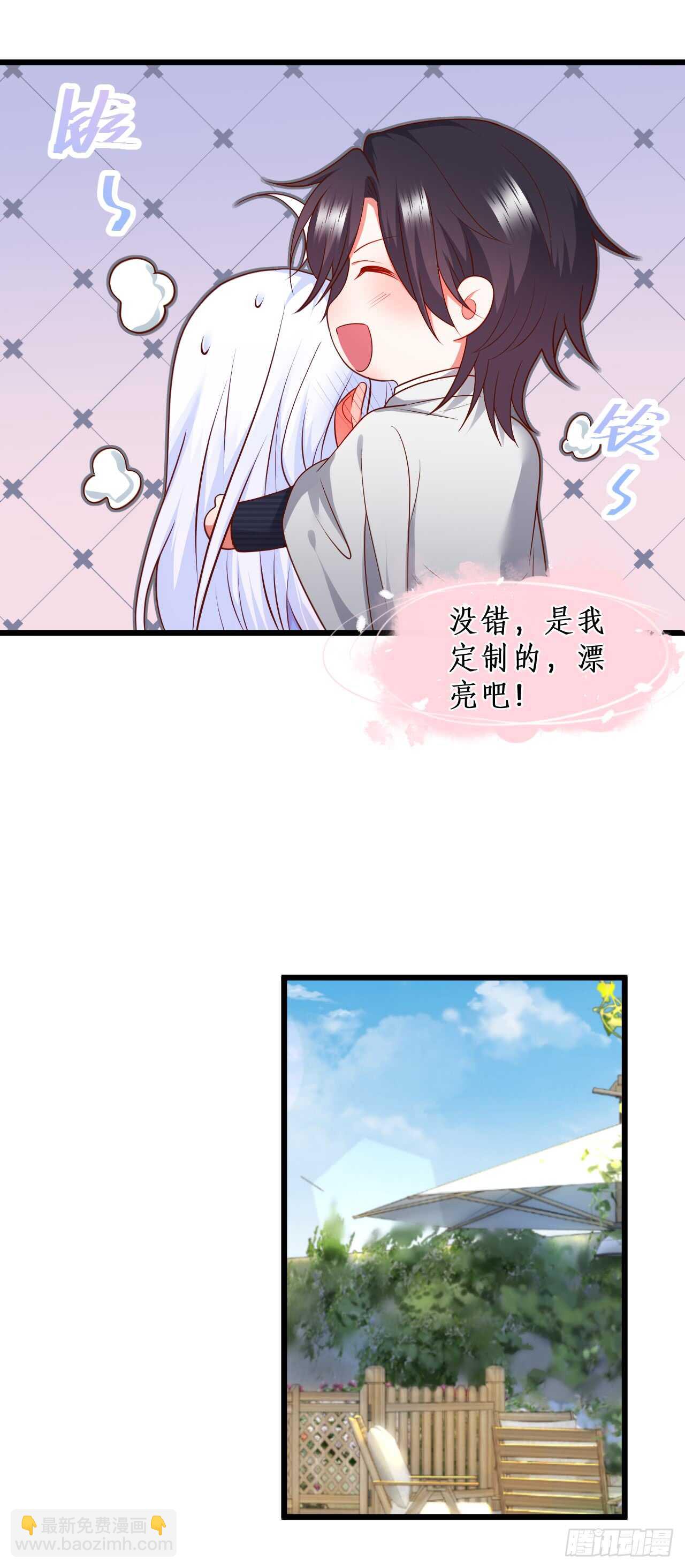 花园甜蜜~-第209话
