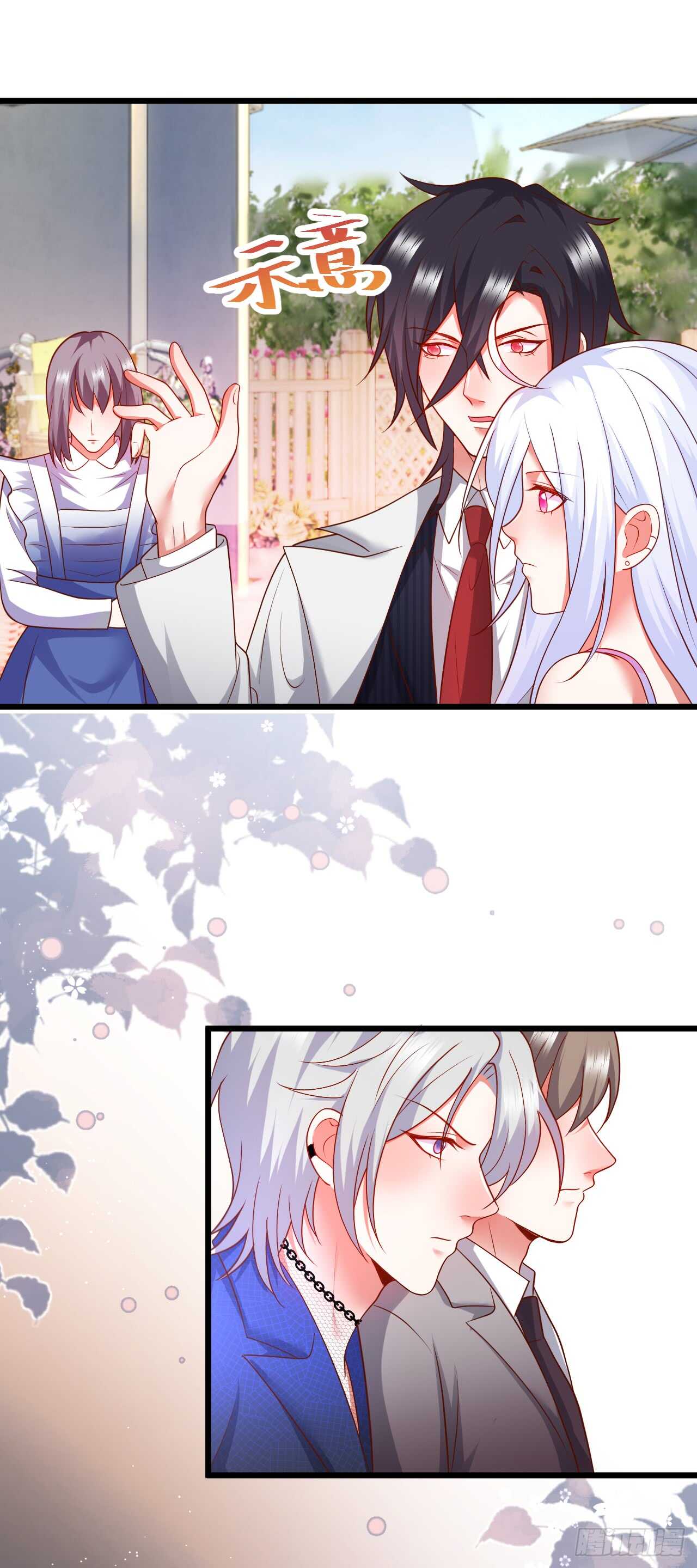 花园甜蜜~-第209话