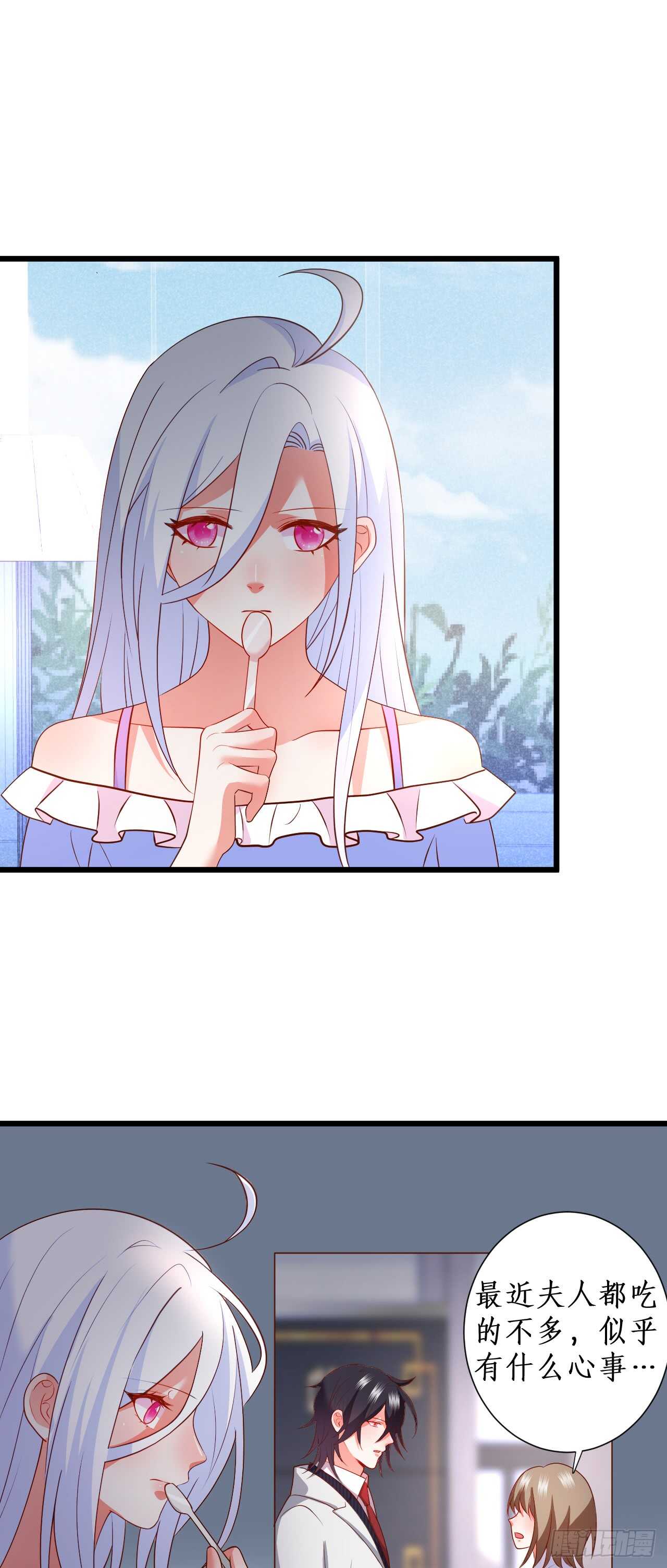 花园甜蜜~-第209话