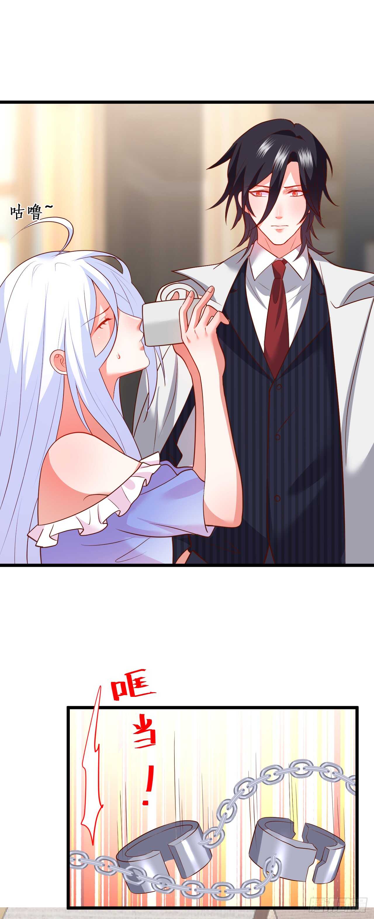 花园甜蜜~-第209话