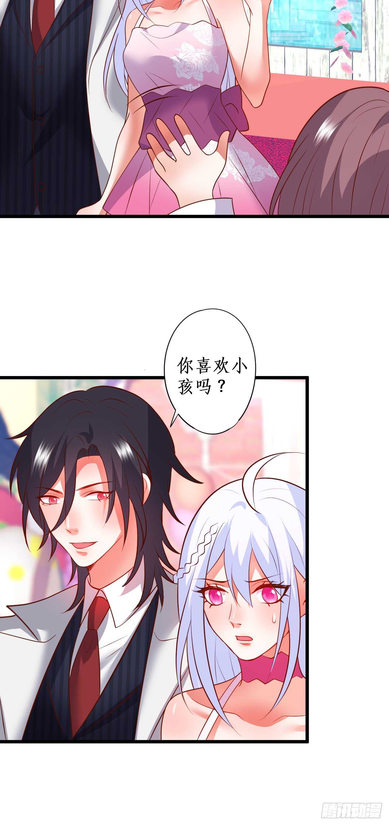 甜蜜约会-第211话