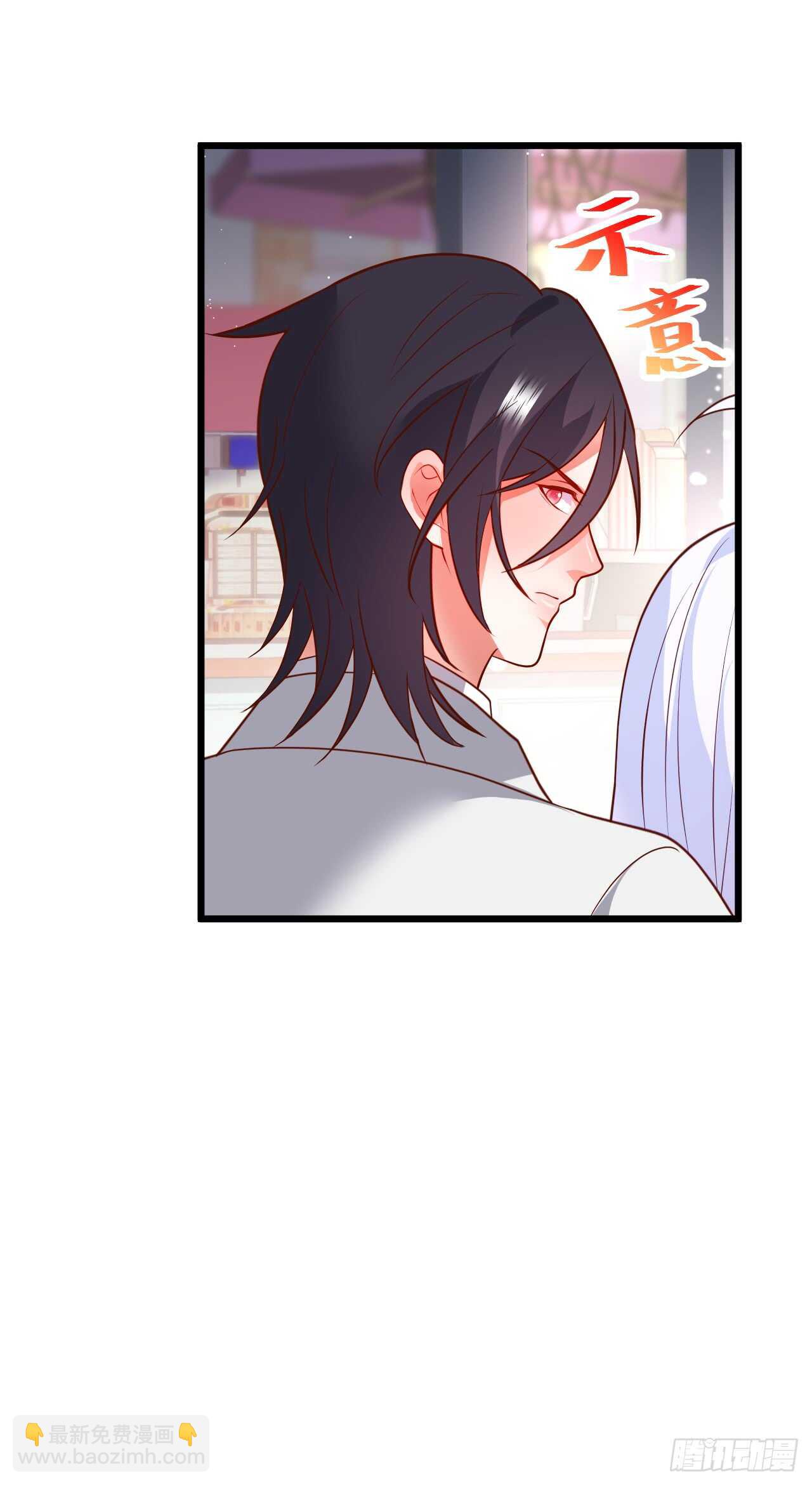 甜蜜约会-第211话