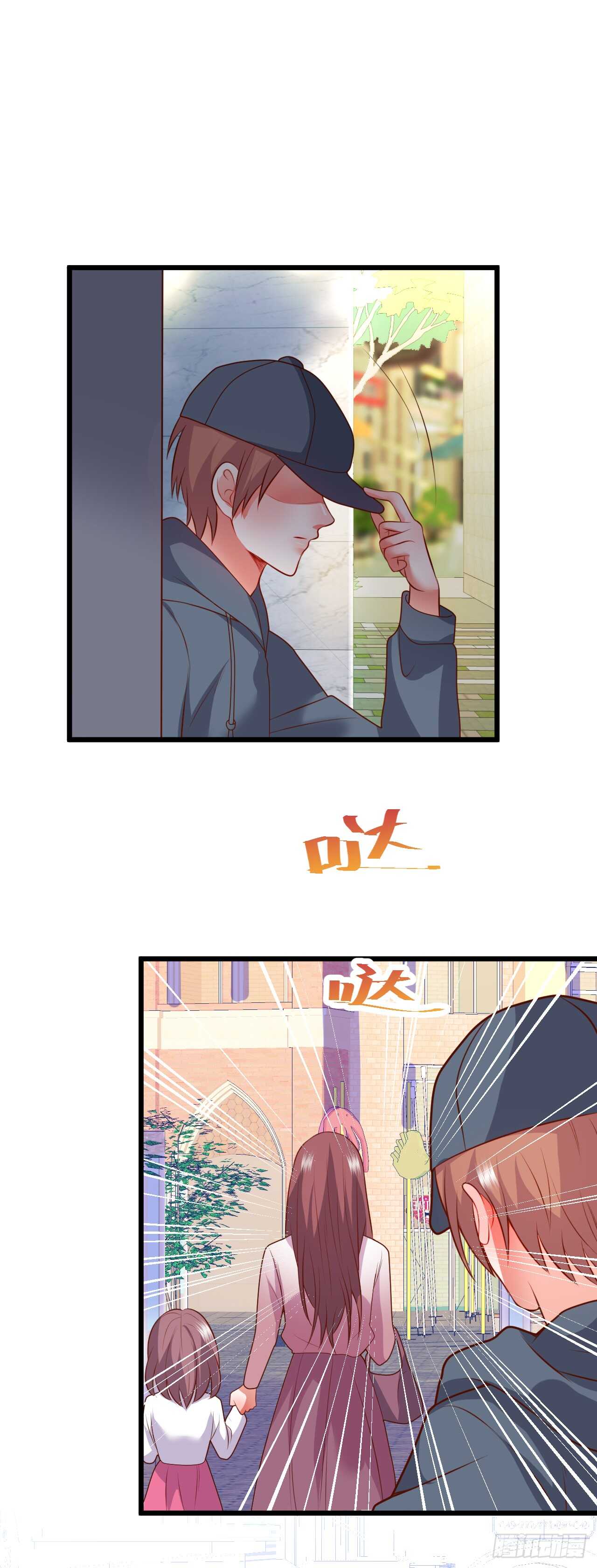 甜蜜约会-第211话